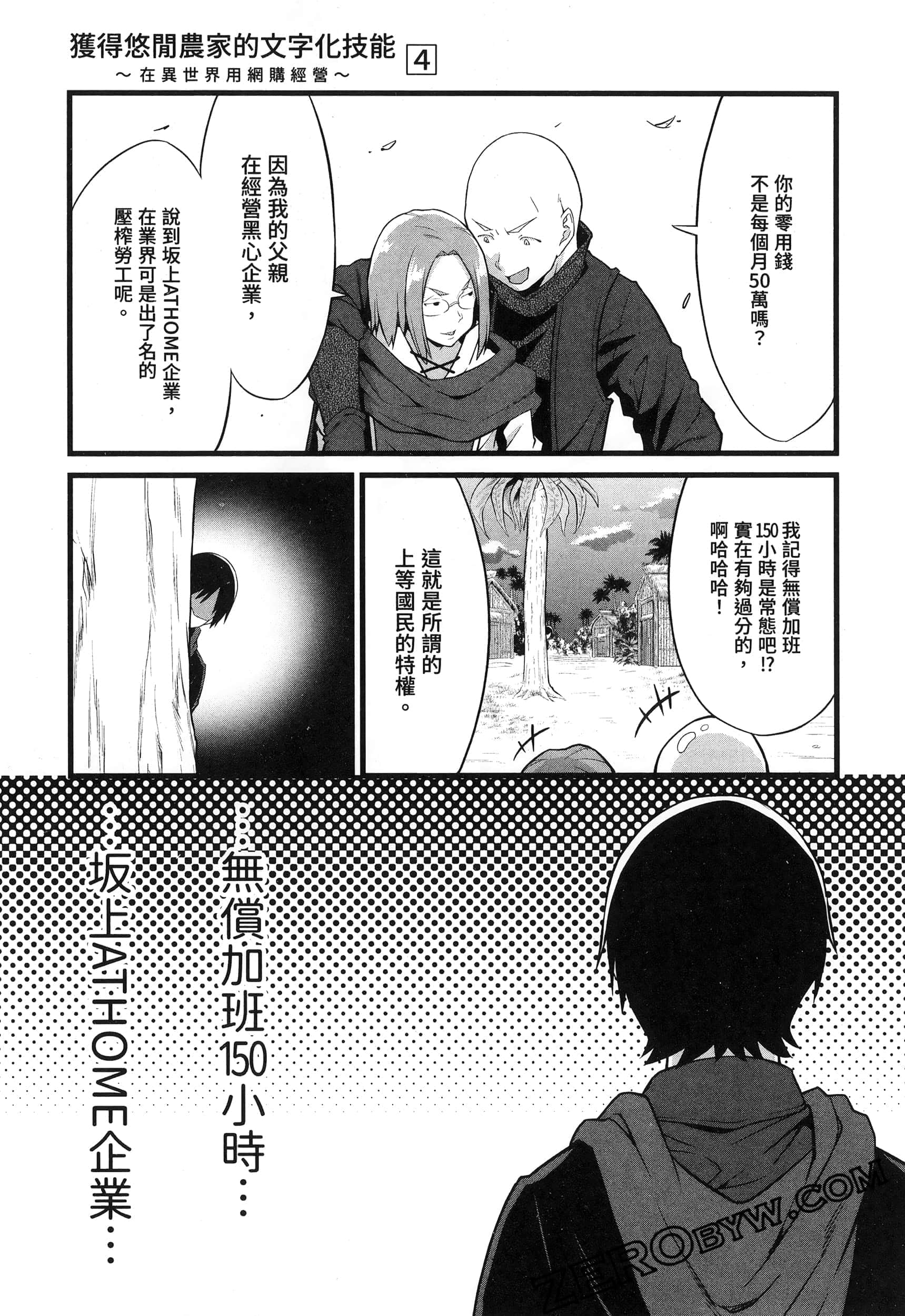 第 180 页