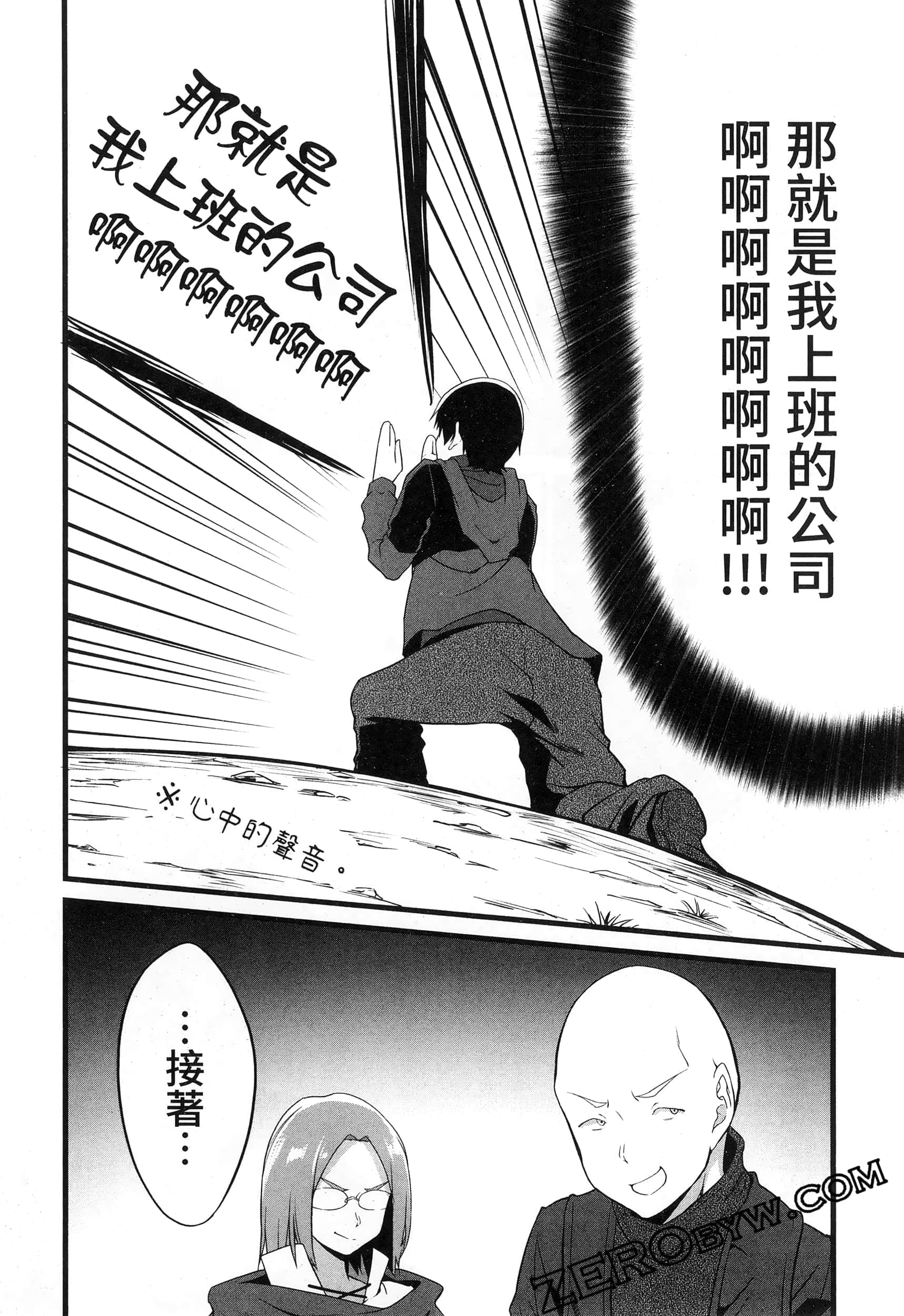 第 181 页