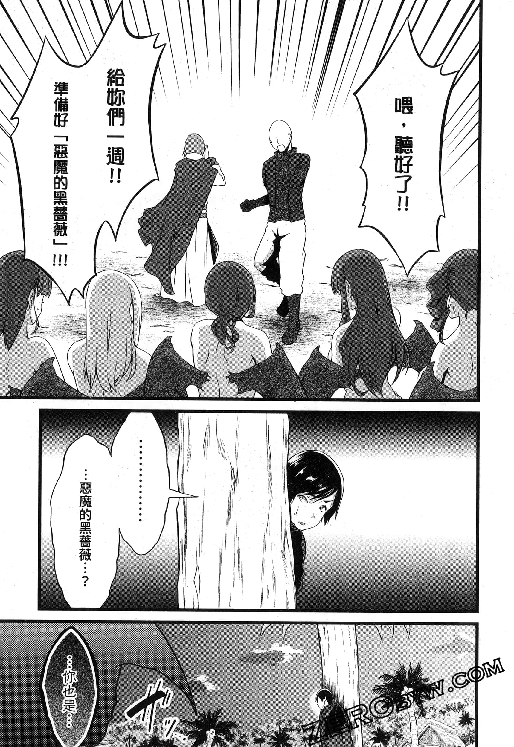 第 182 页