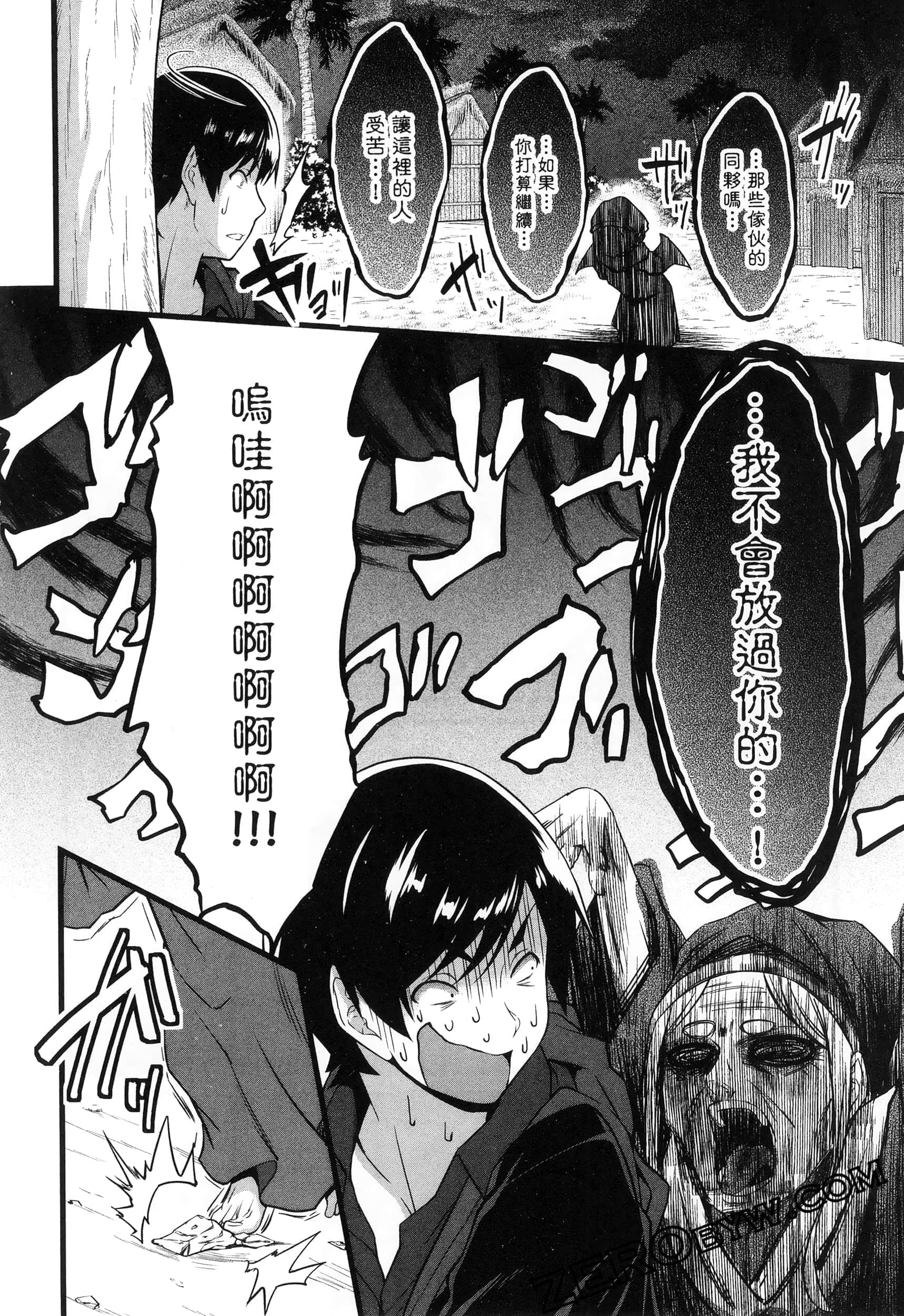 第 183 页