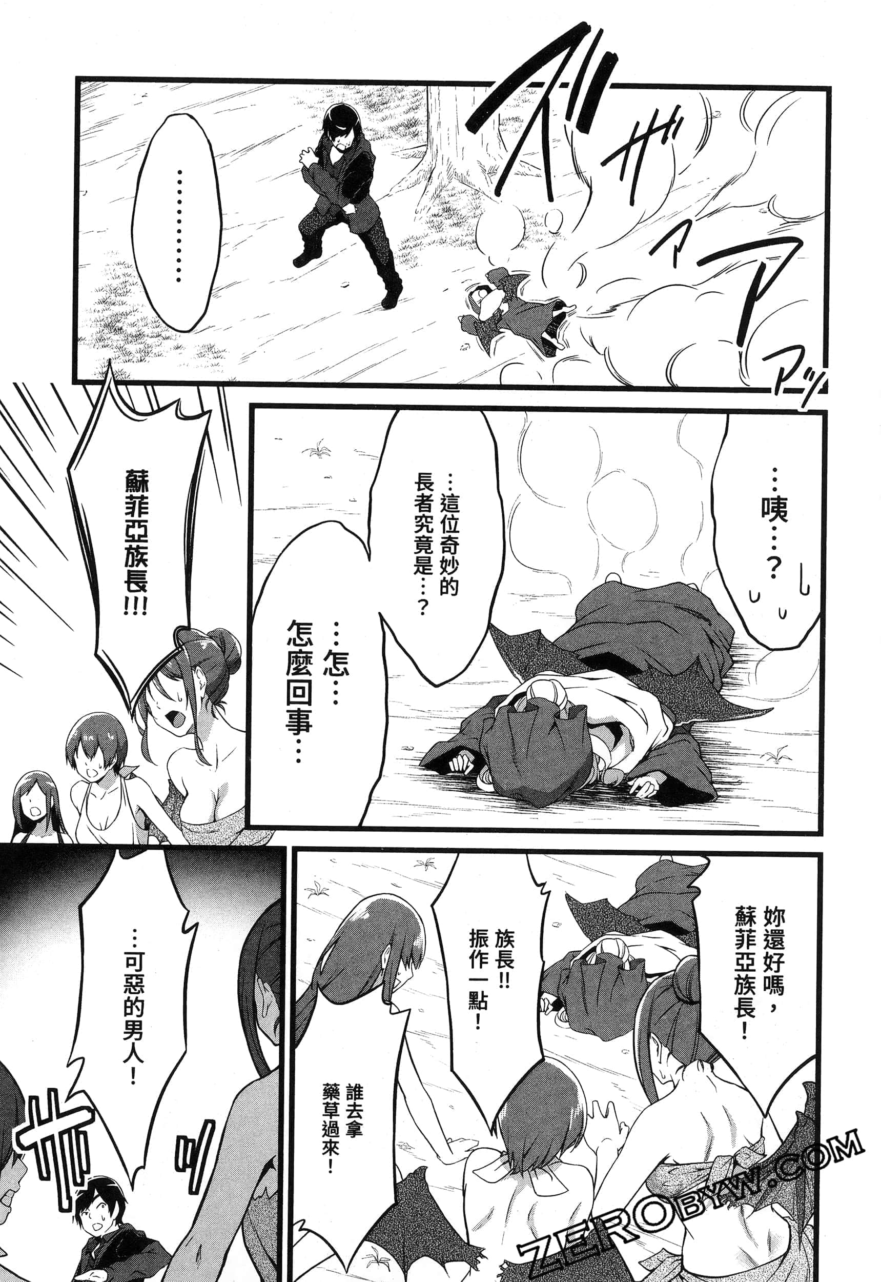 第 184 页