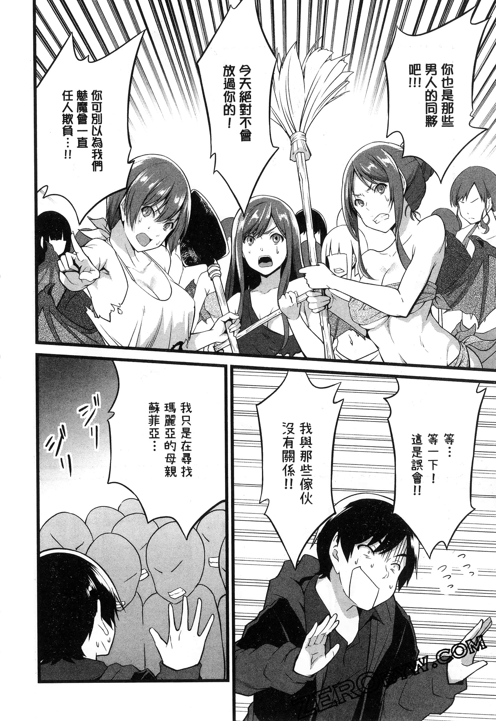 第 185 页