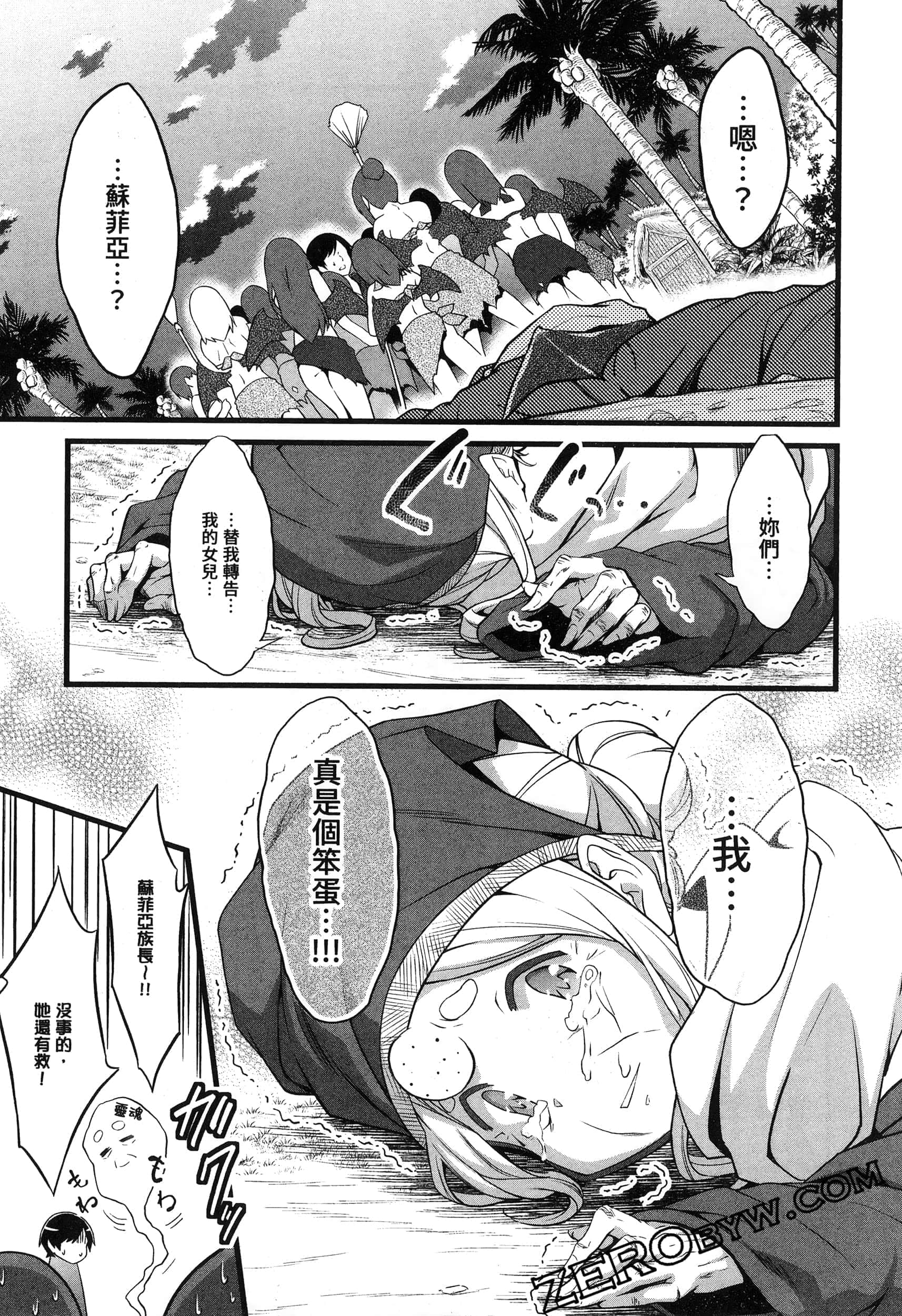 第 186 页