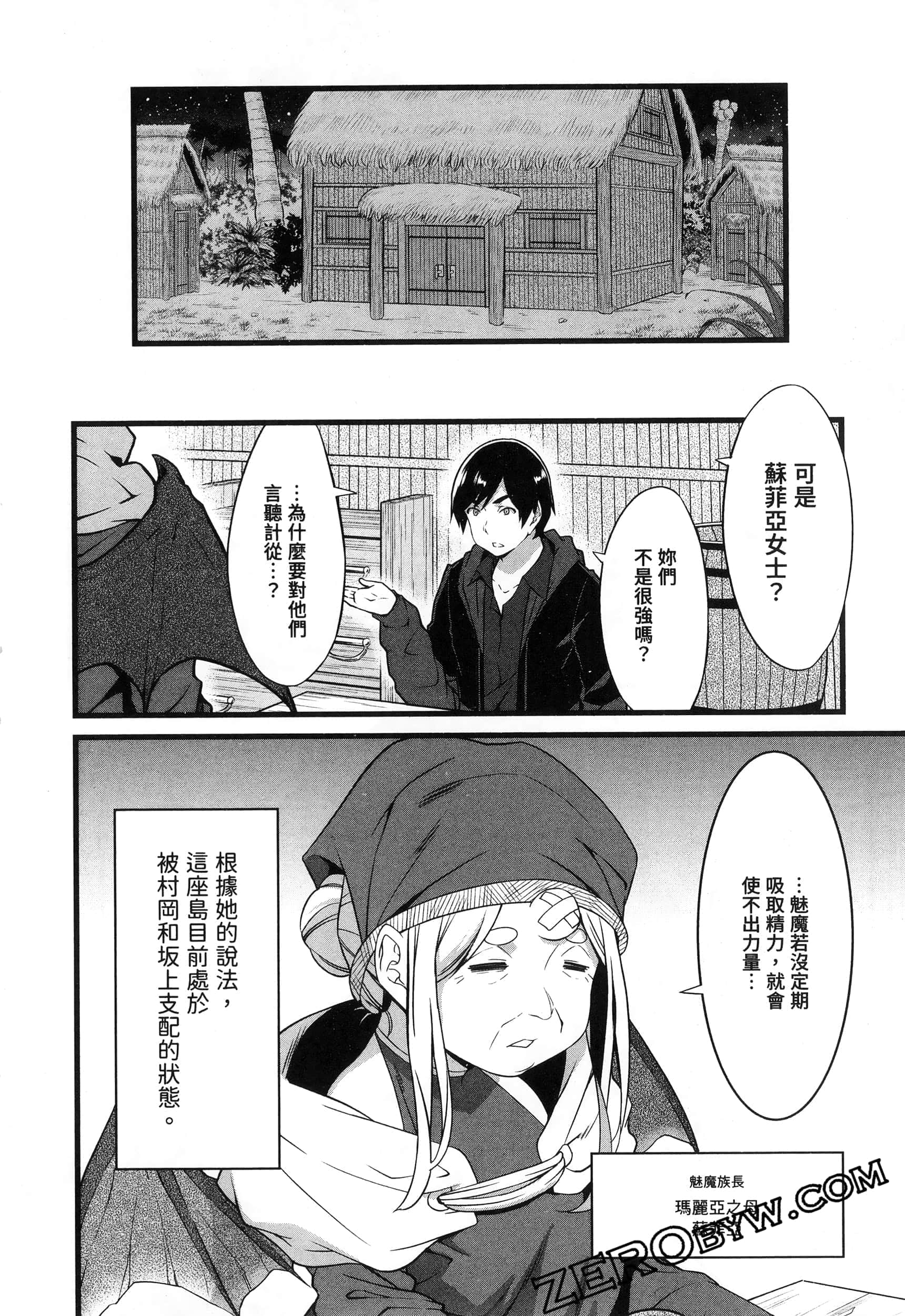 第 187 页