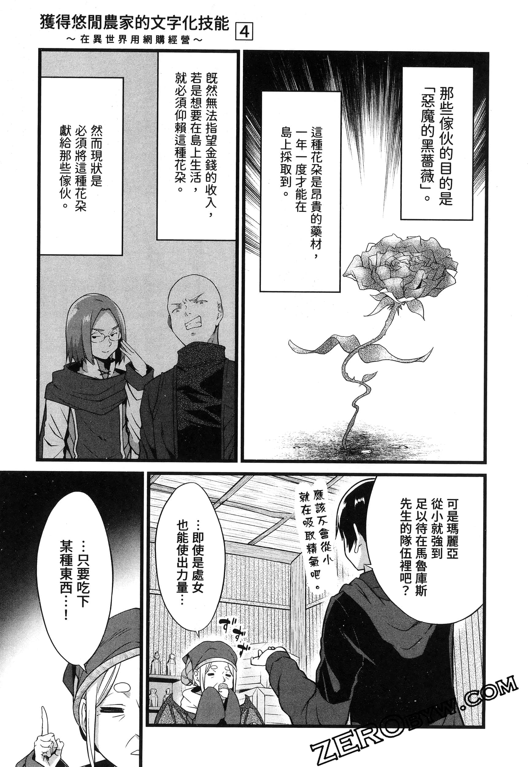 第 188 页