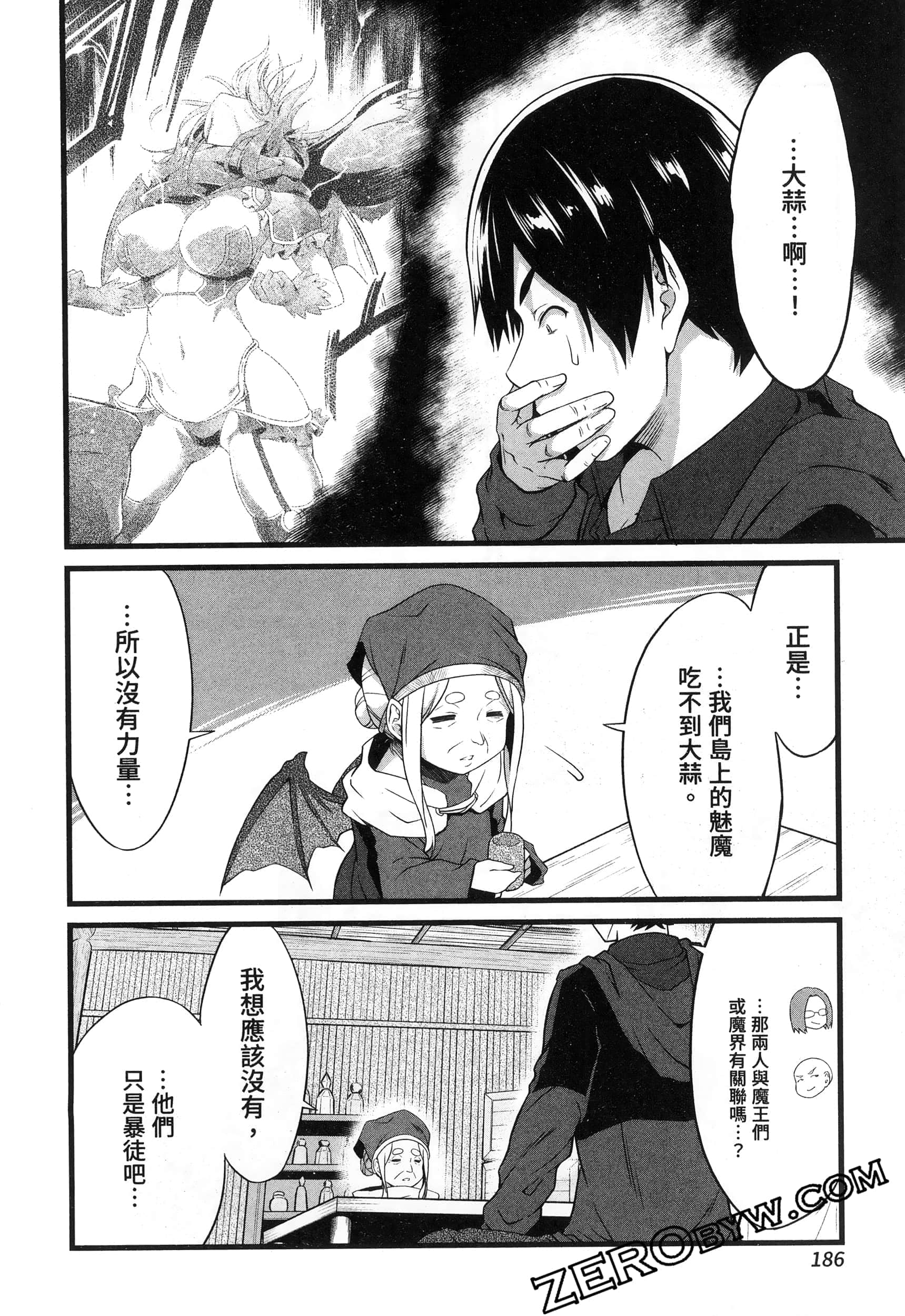 第 189 页