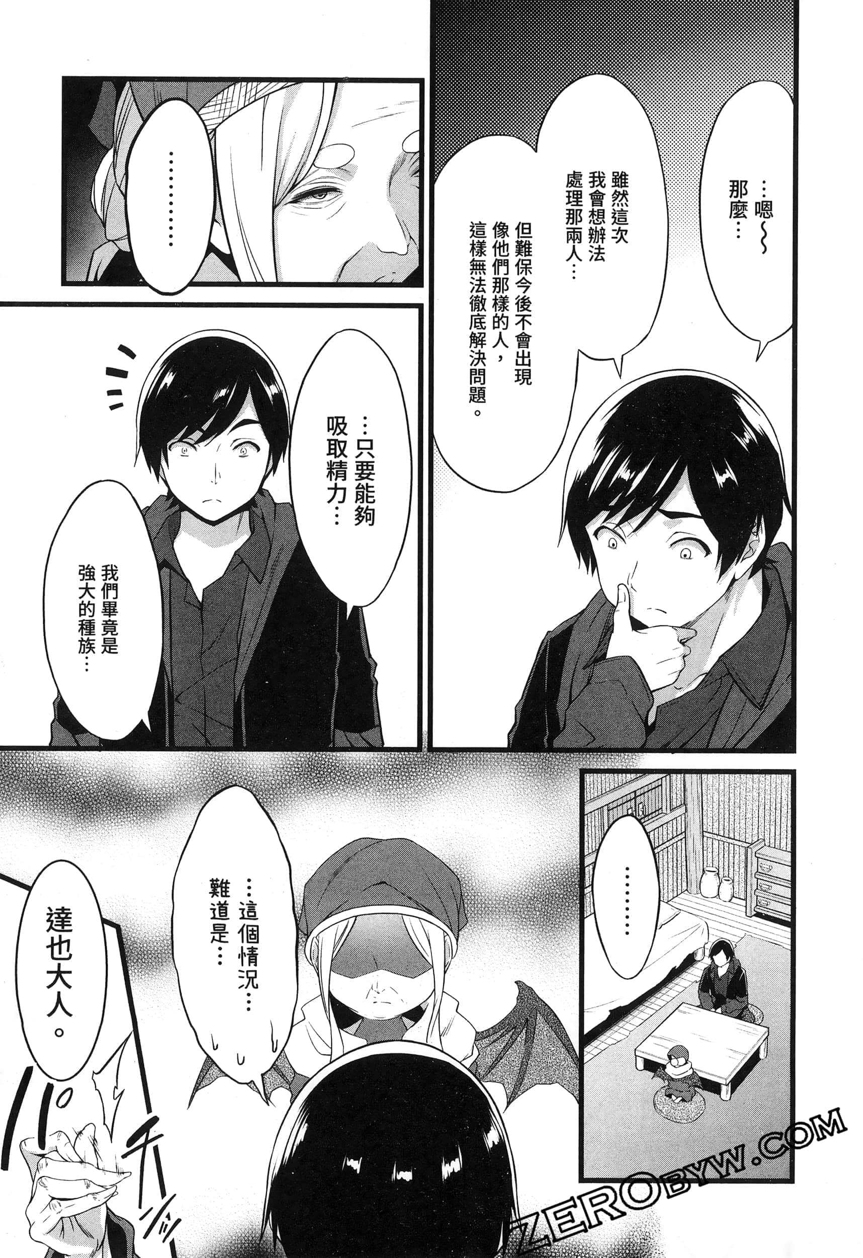 第 190 页