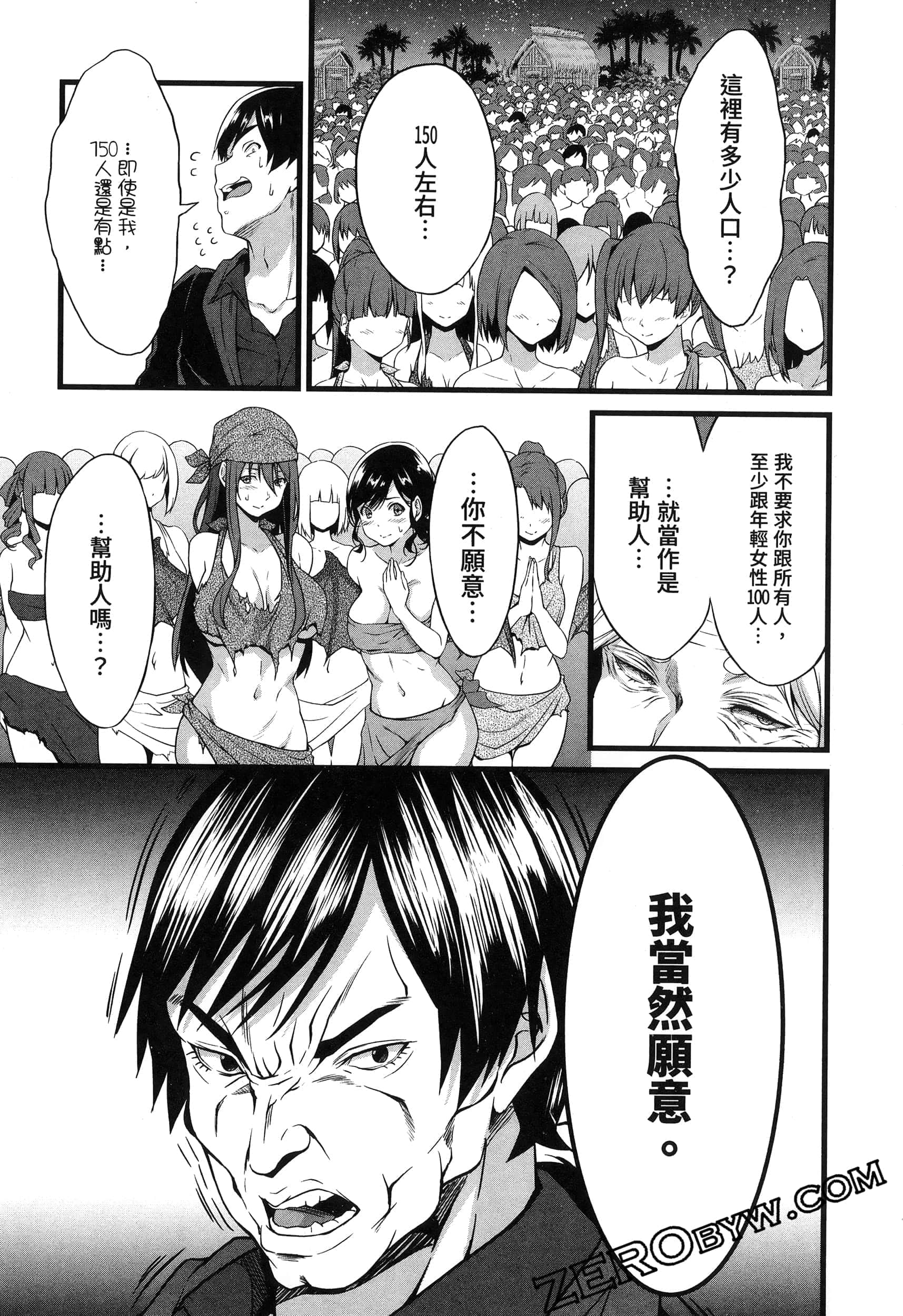第 192 页