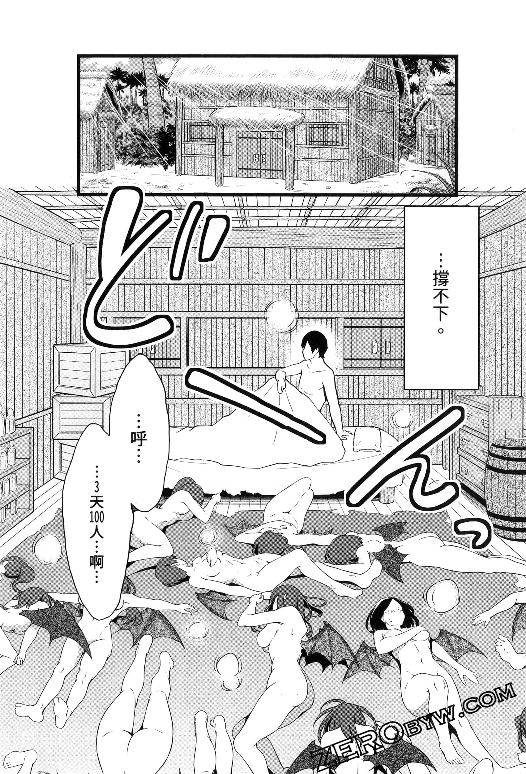 第 195 页