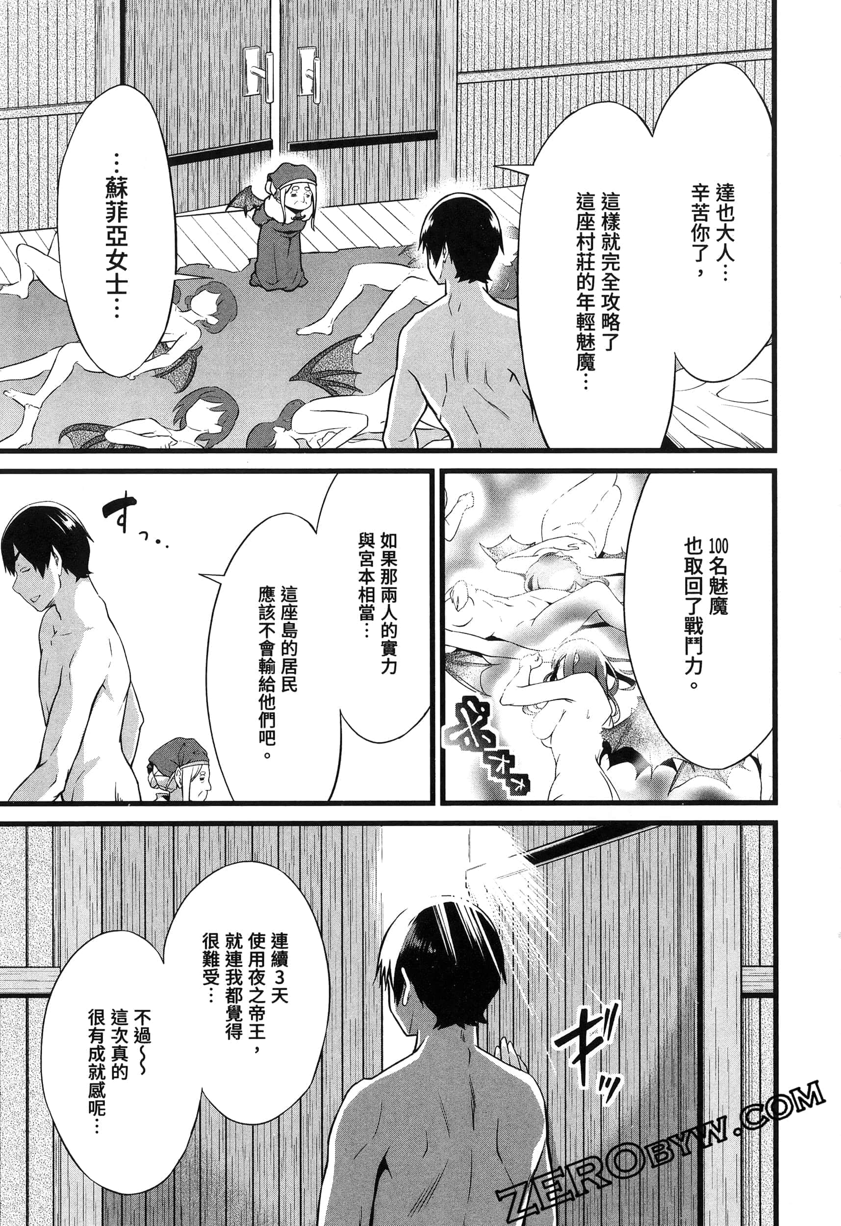 第 196 页
