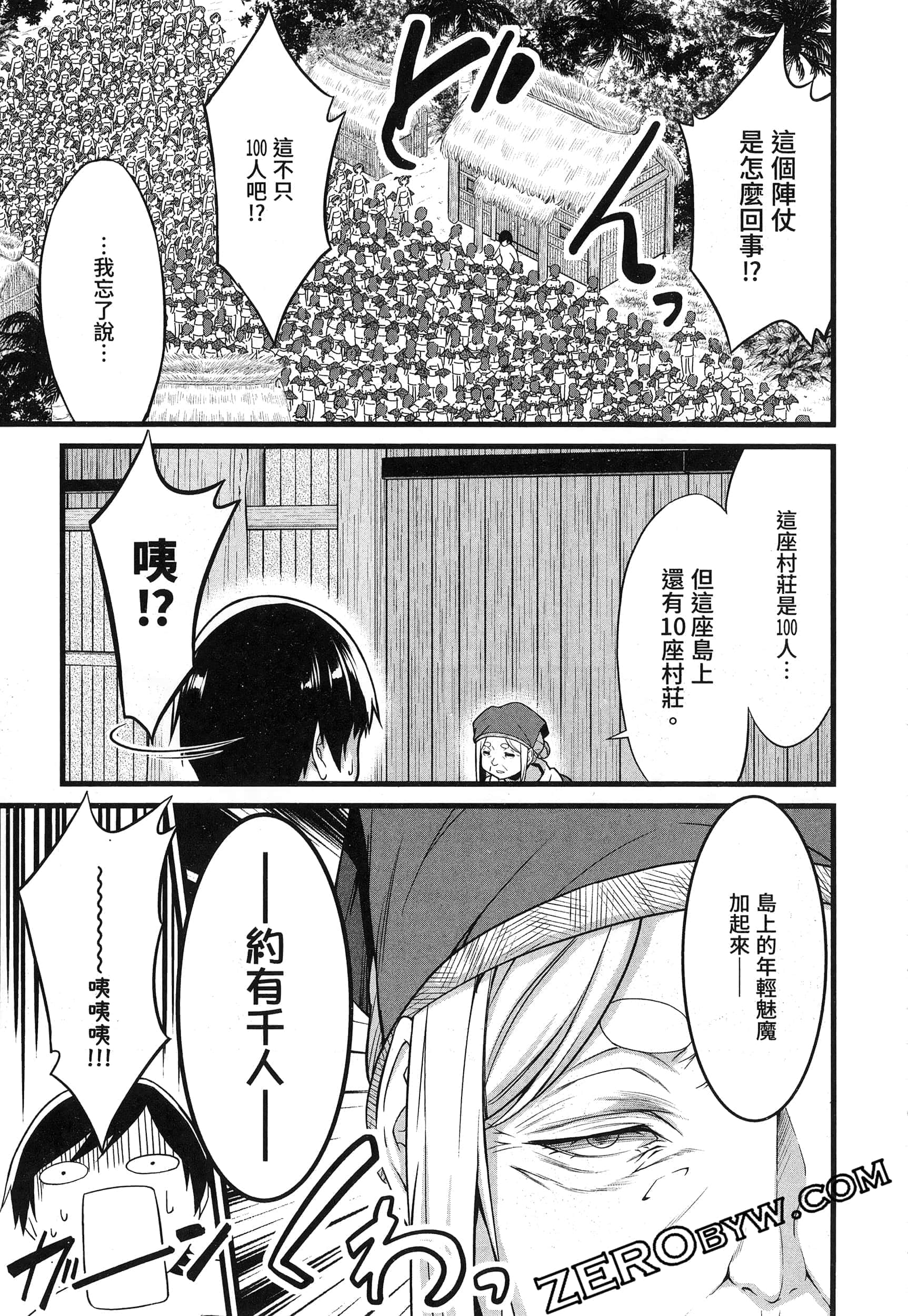 第 198 页