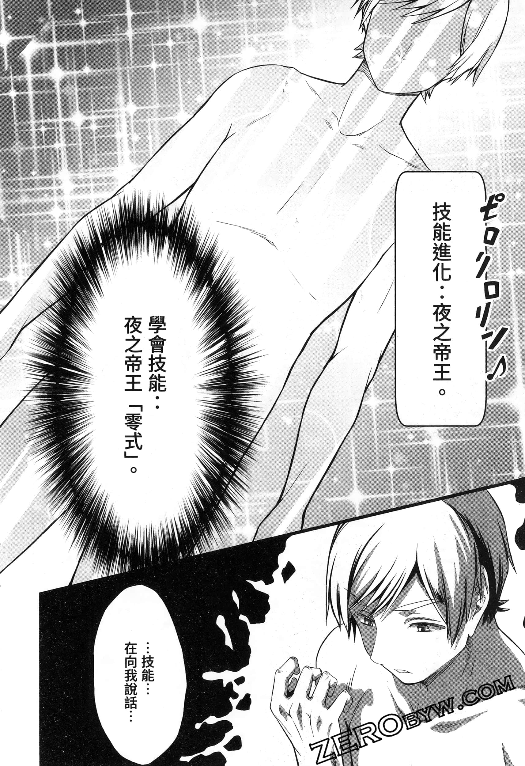 第 201 页