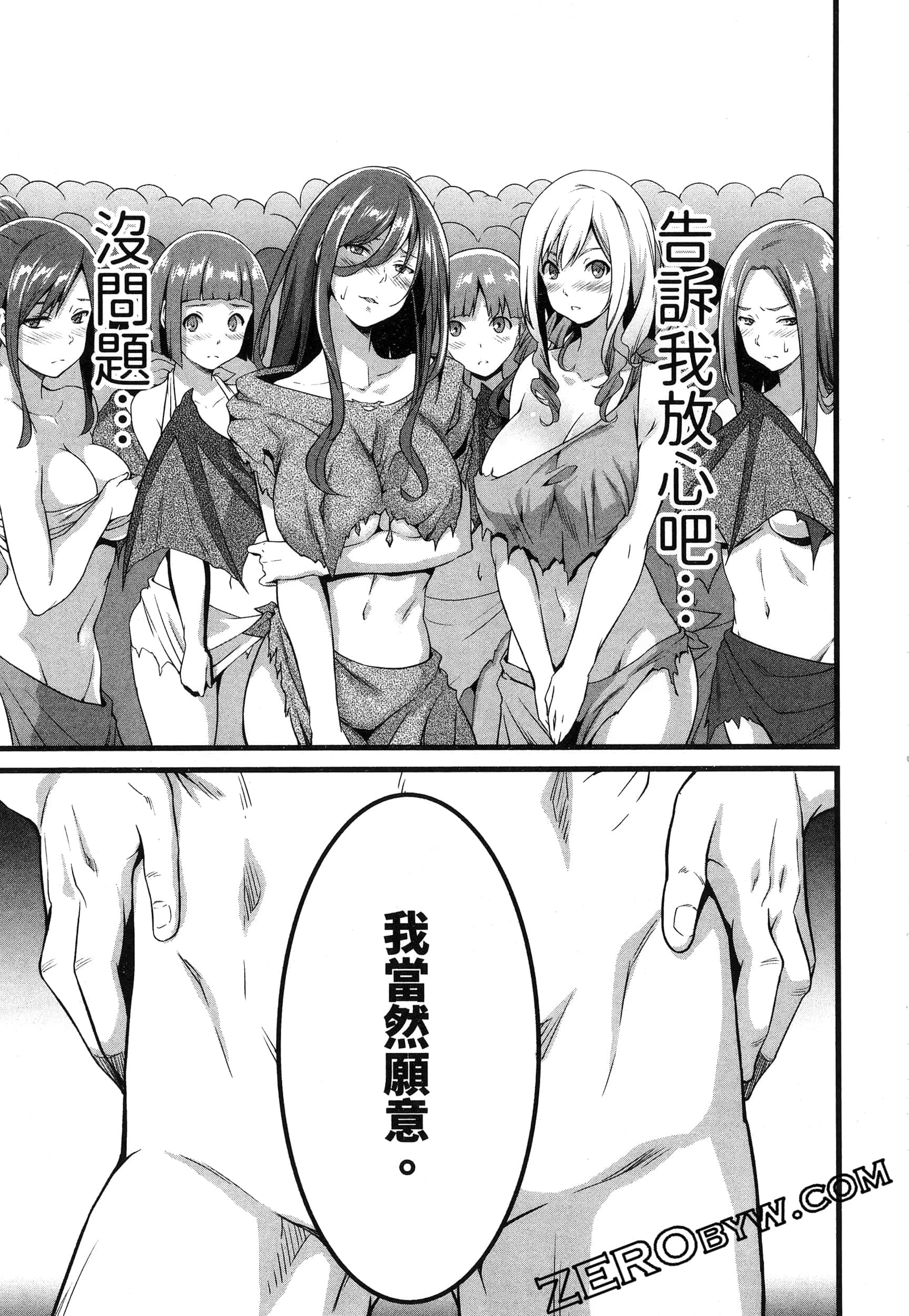第 202 页