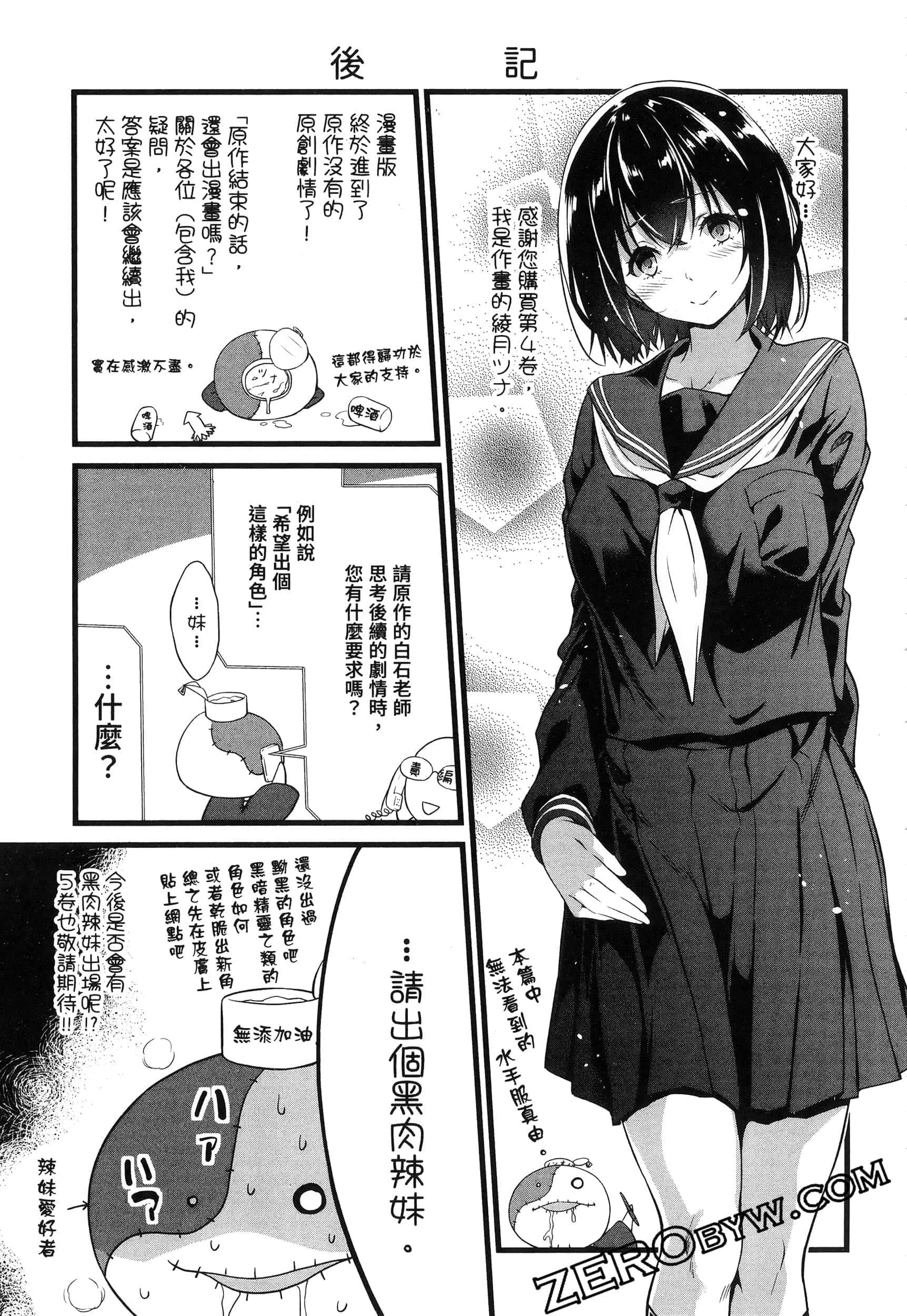 第 207 页