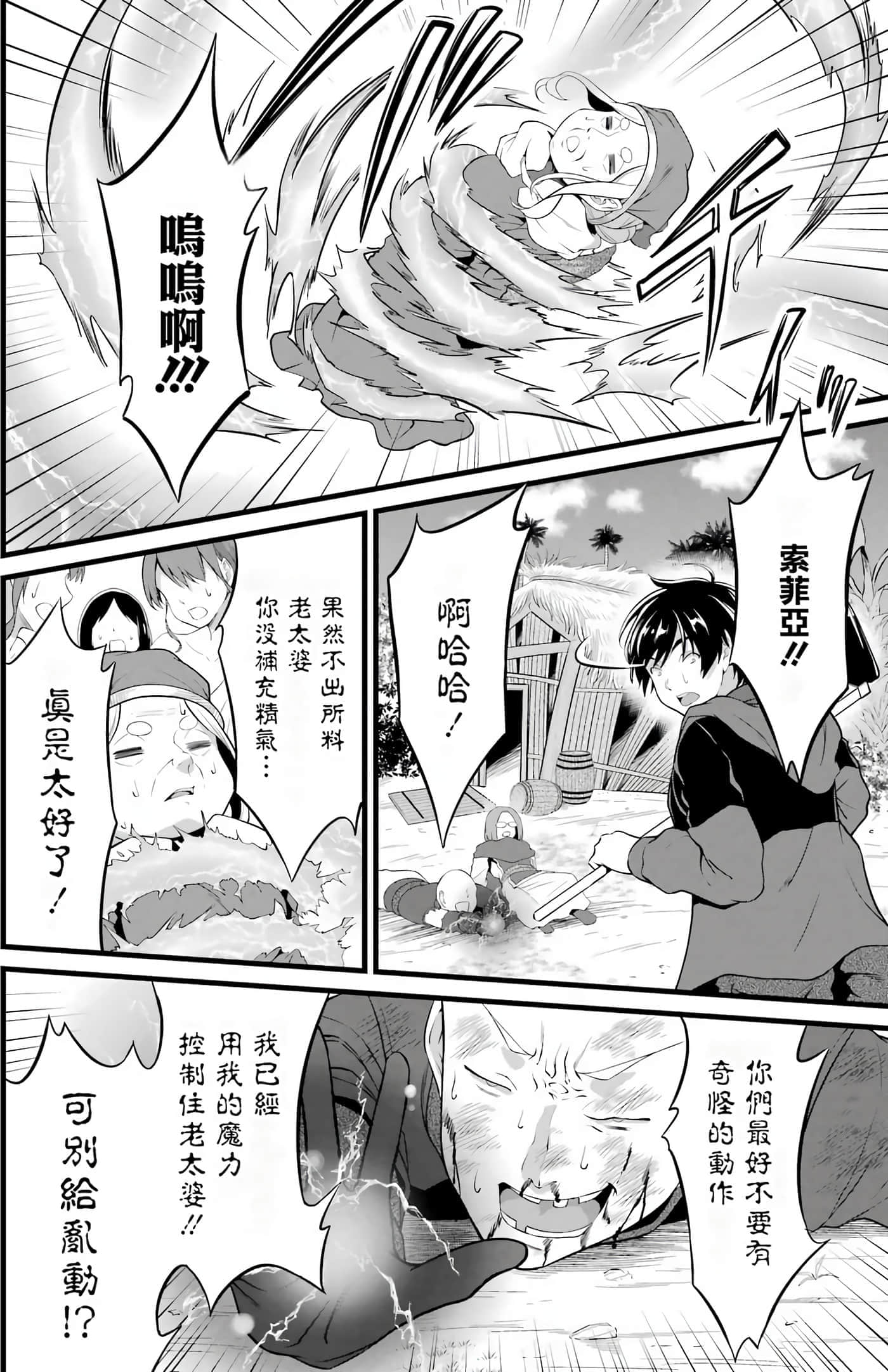 第 25 页