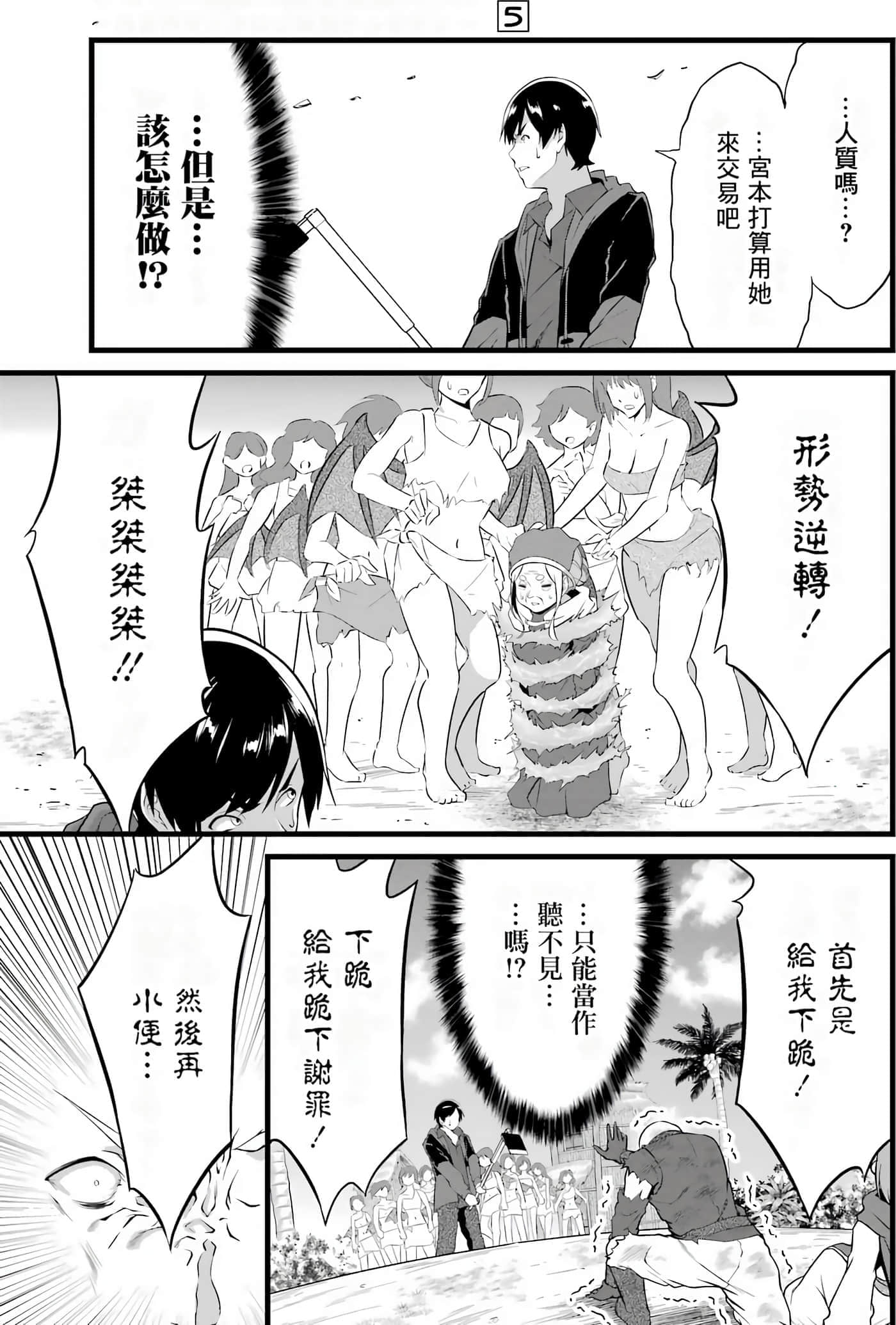 第 26 页