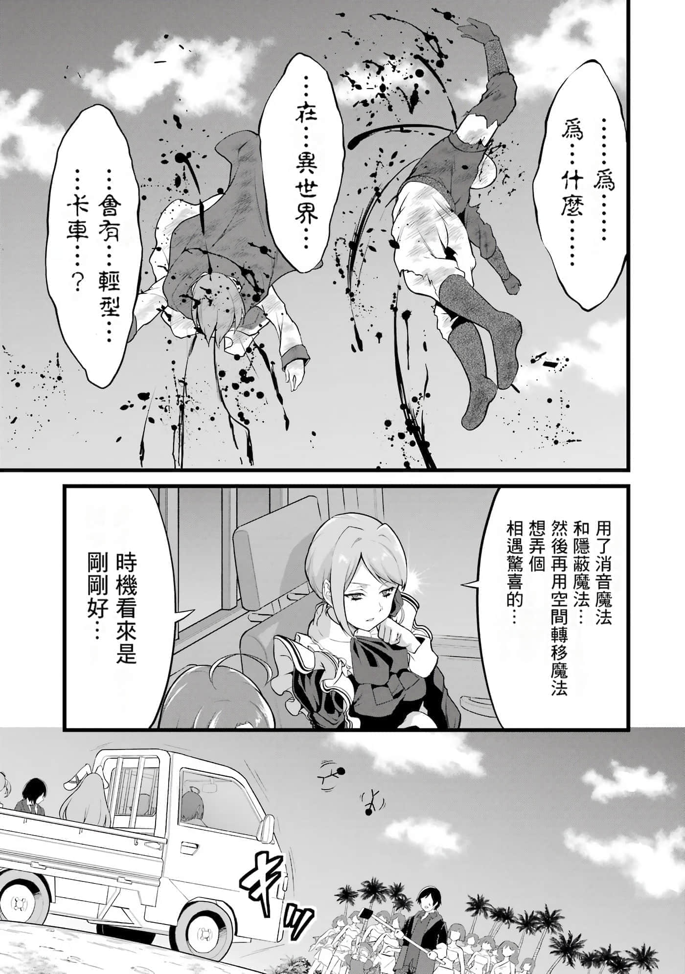 第 28 页