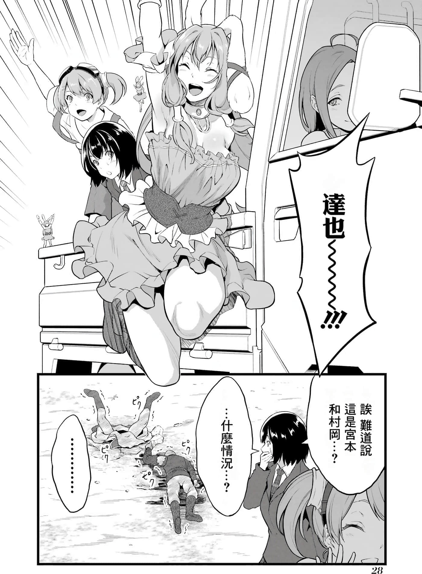 第 29 页