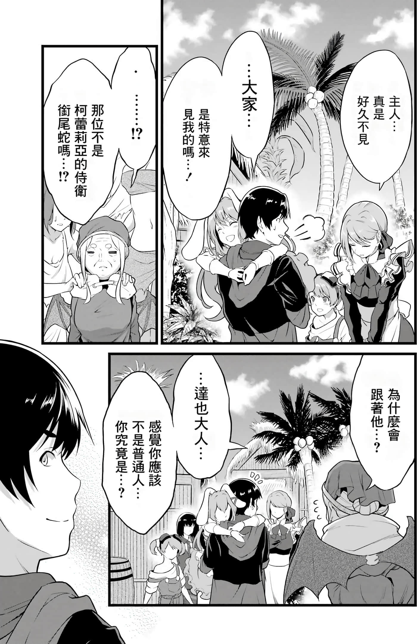 第 30 页