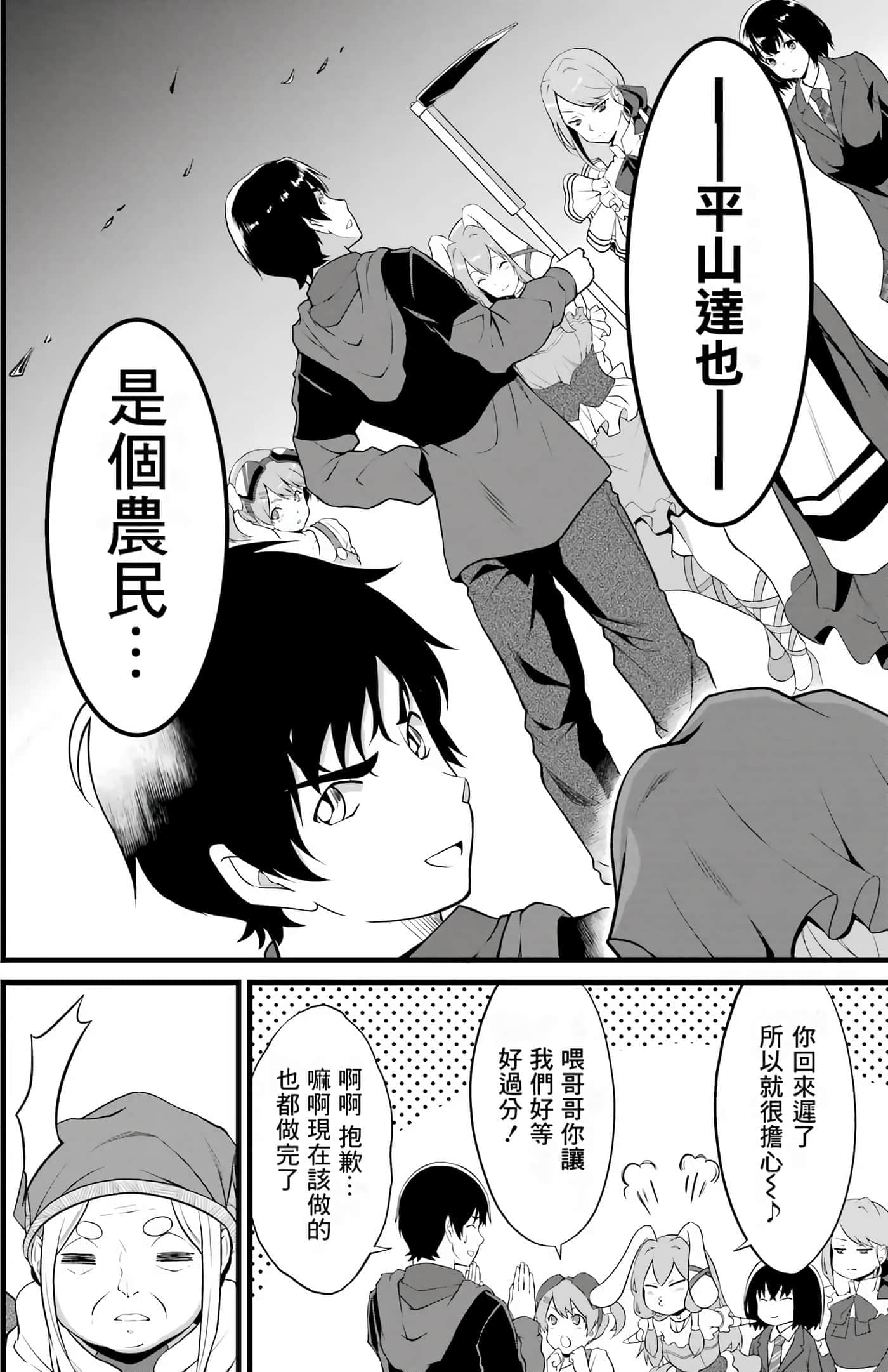 第 31 页