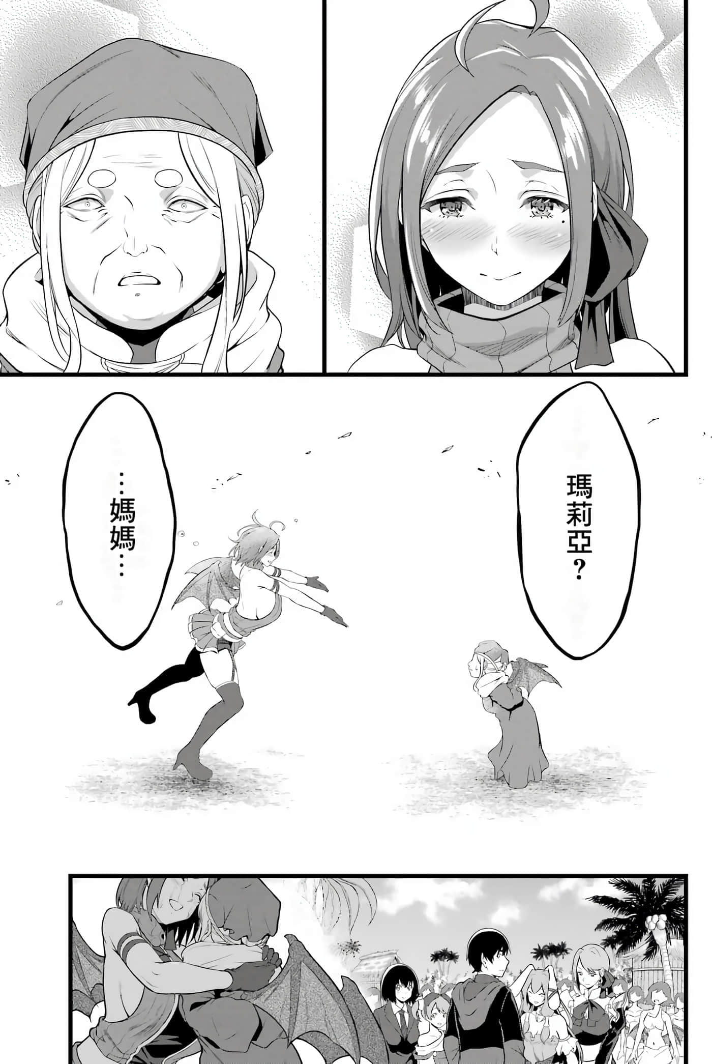第 32 页