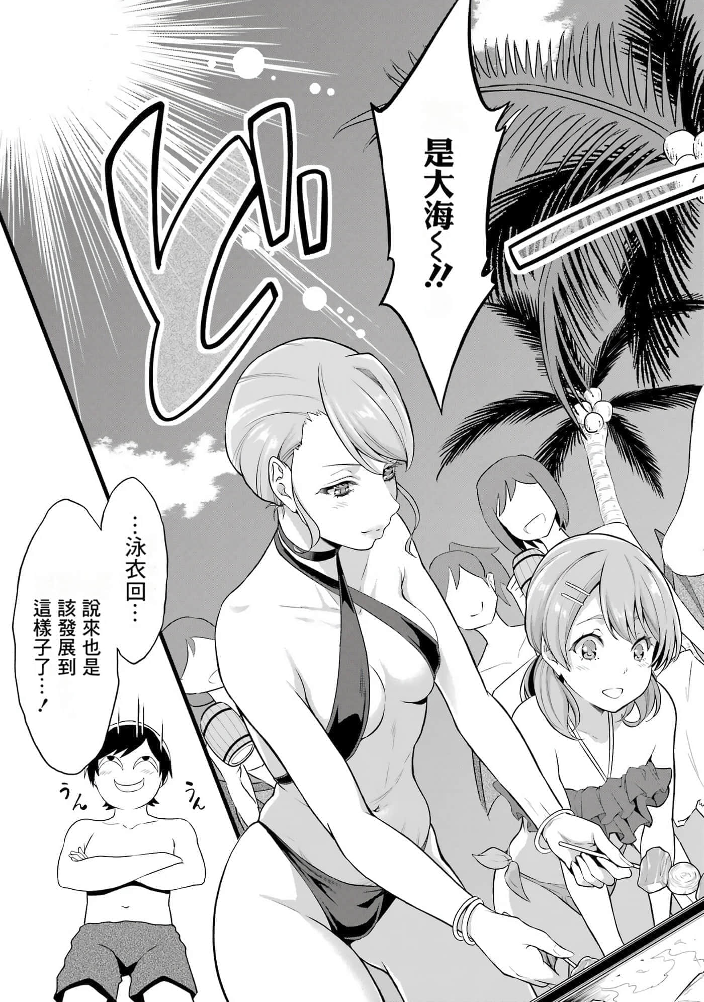 第 34 页