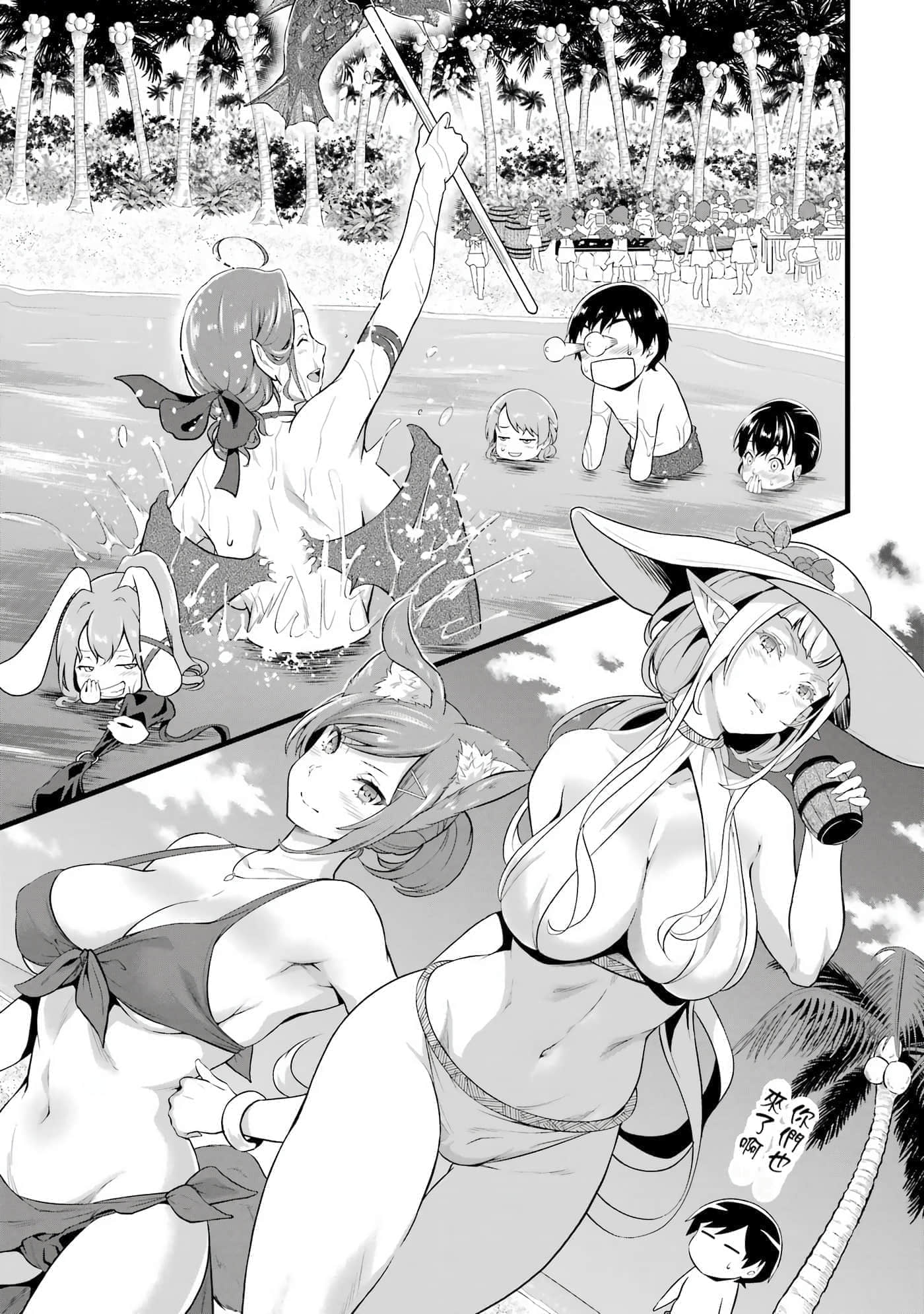 第 36 页