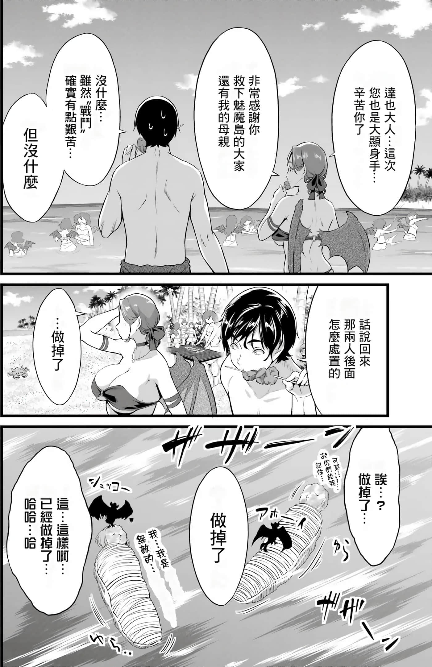 第 37 页