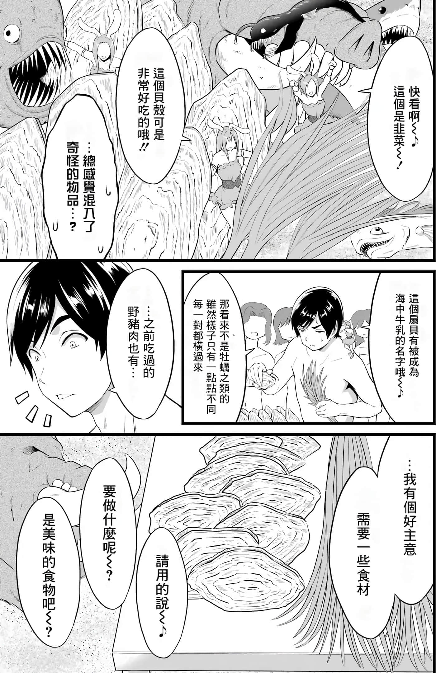 第 40 页