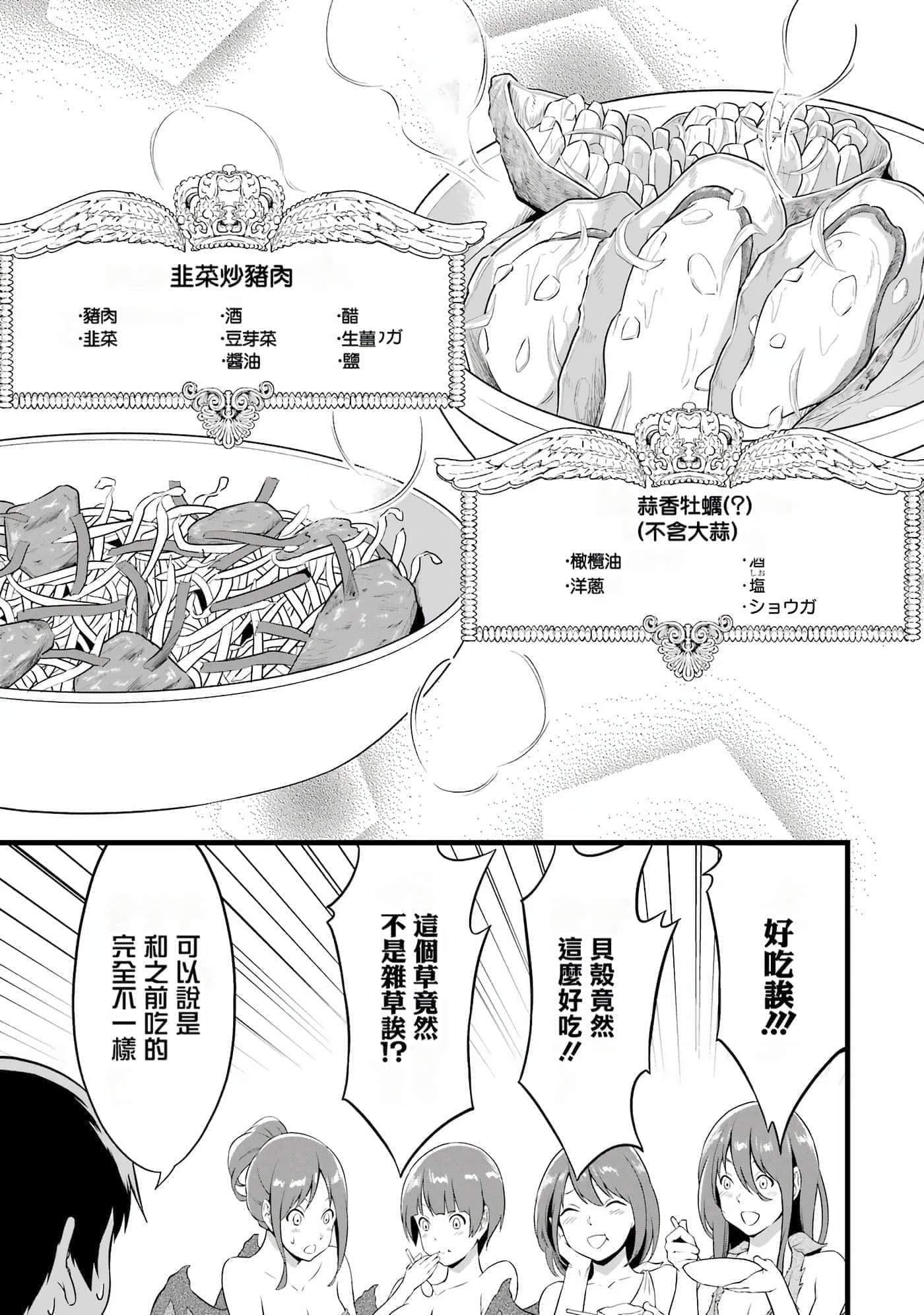第 42 页