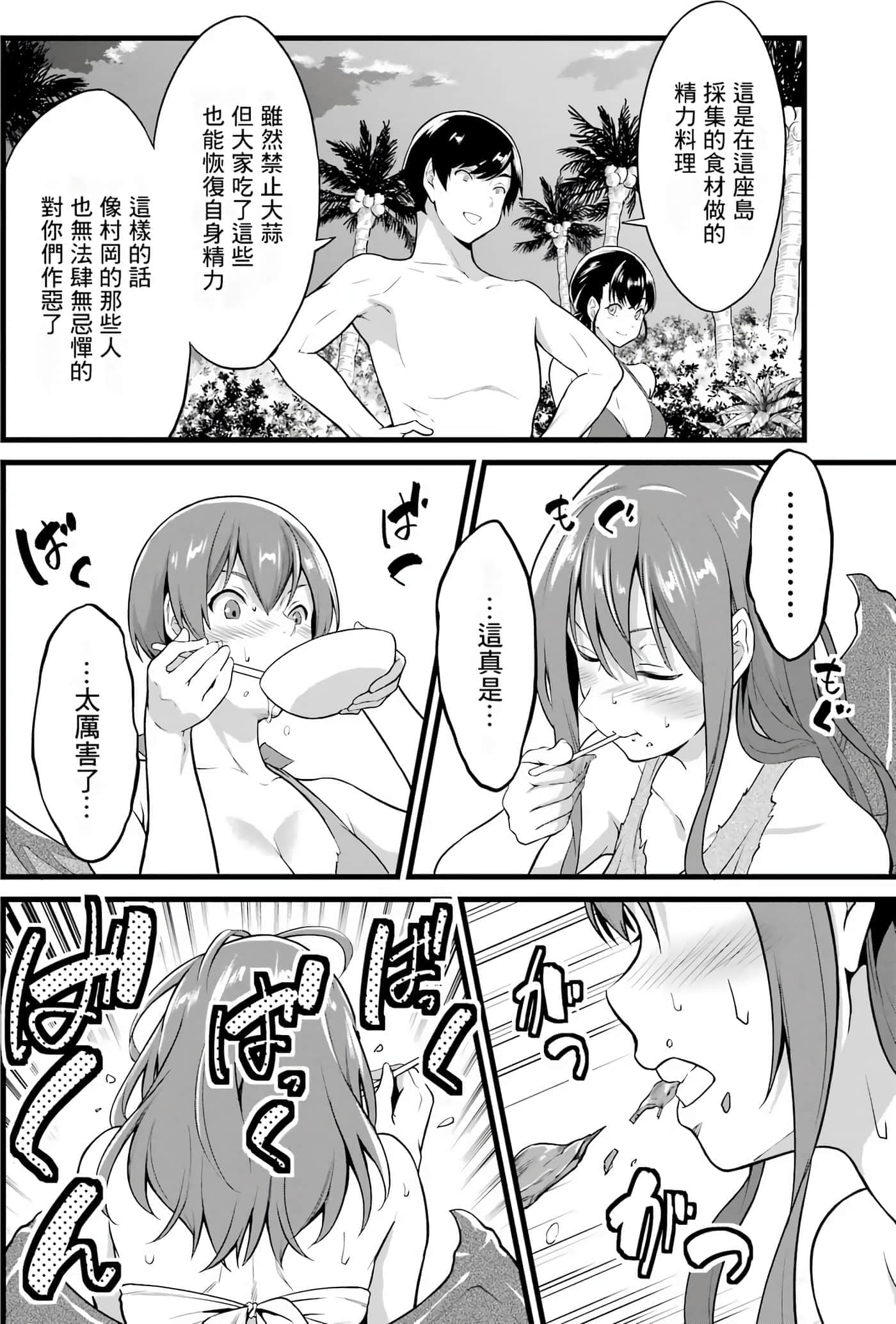 第 43 页