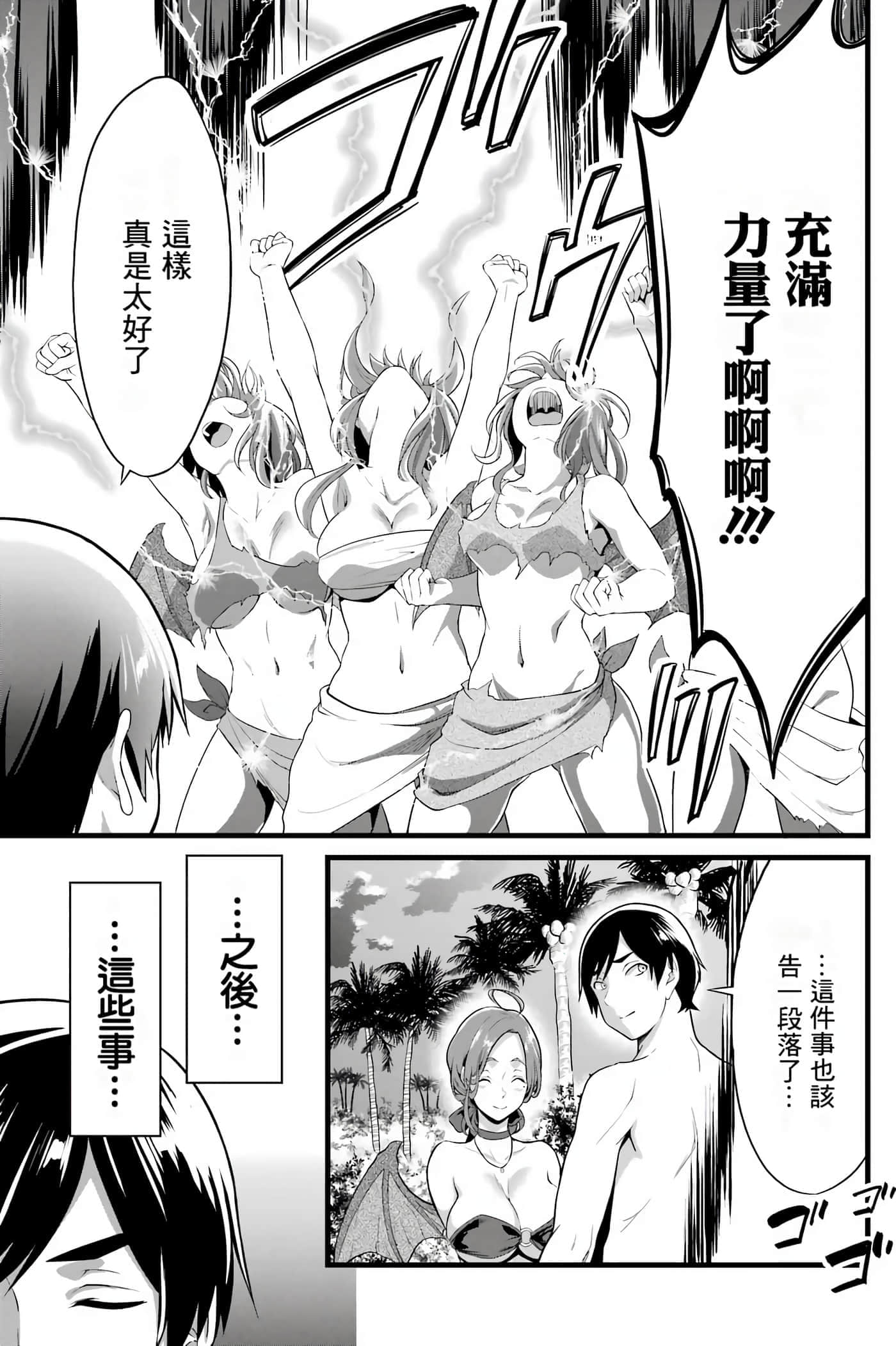 第 44 页