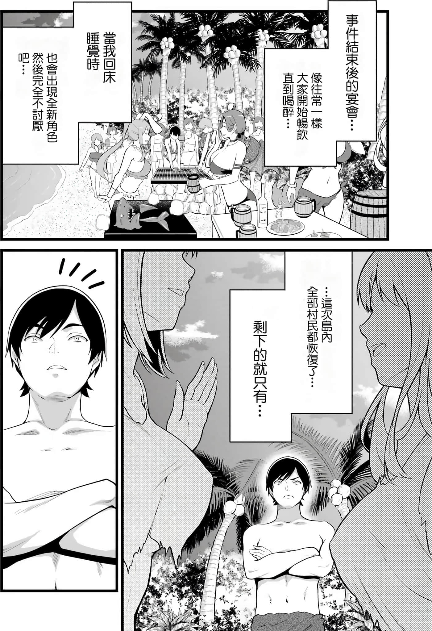 第 45 页