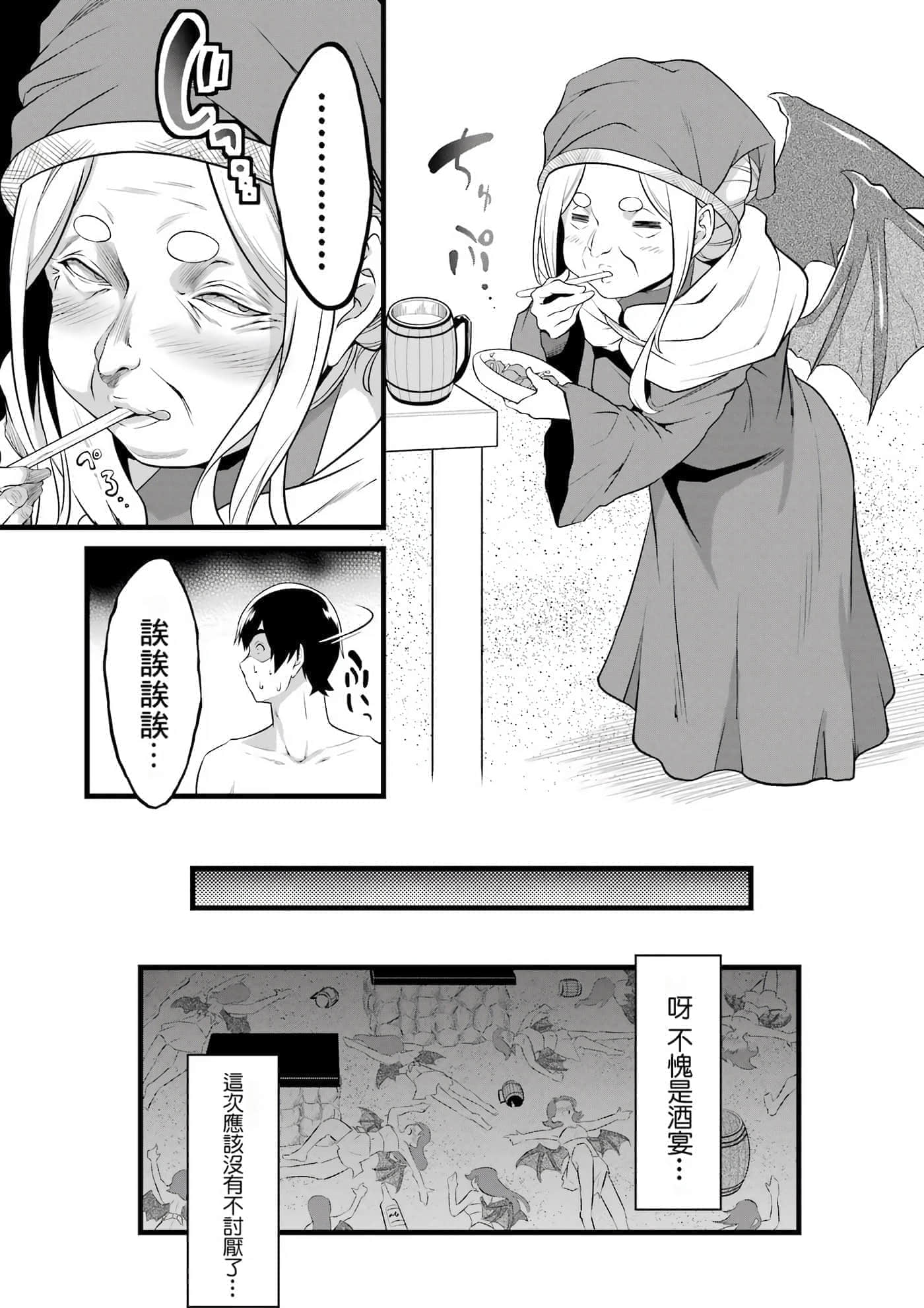 第 46 页