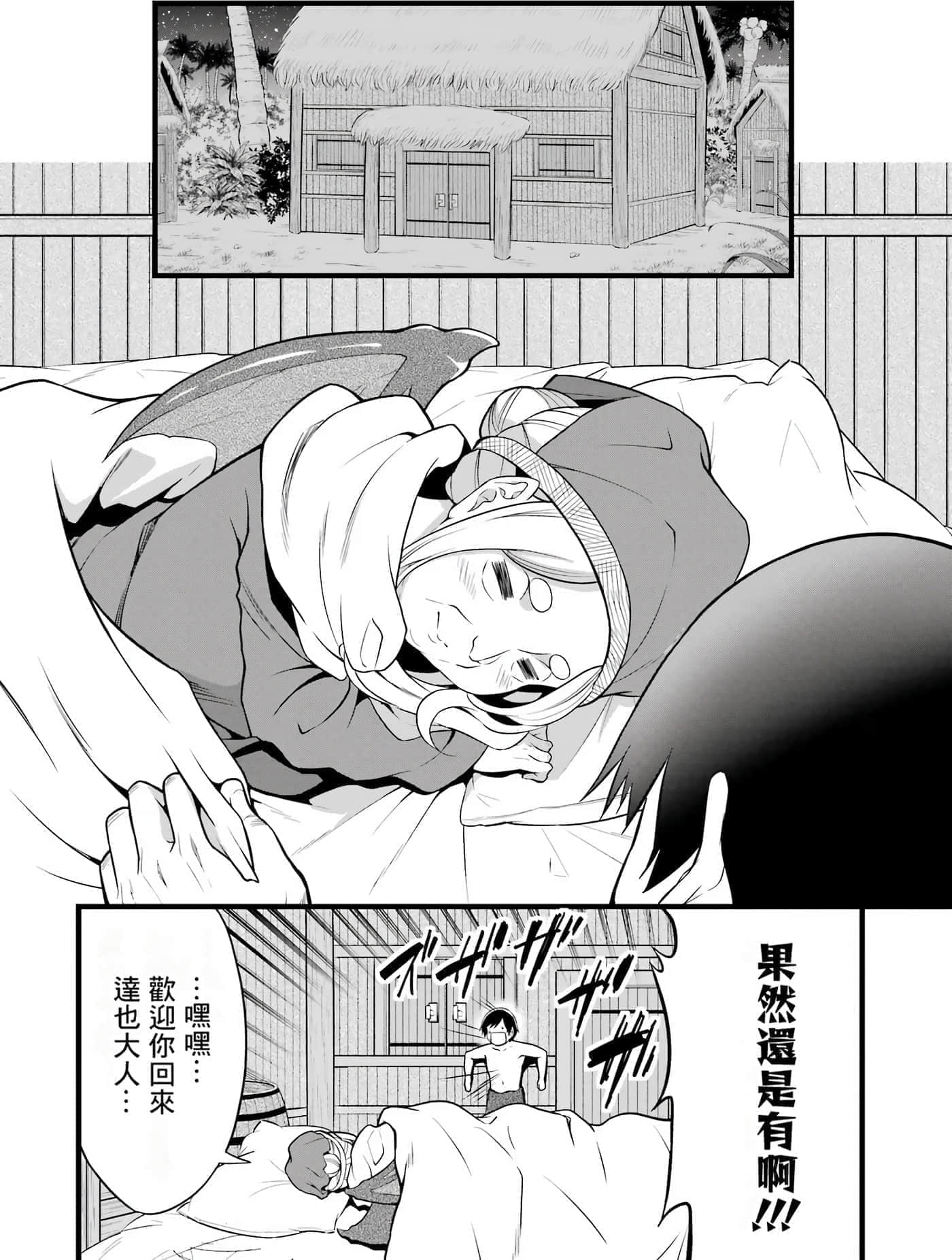 第 47 页