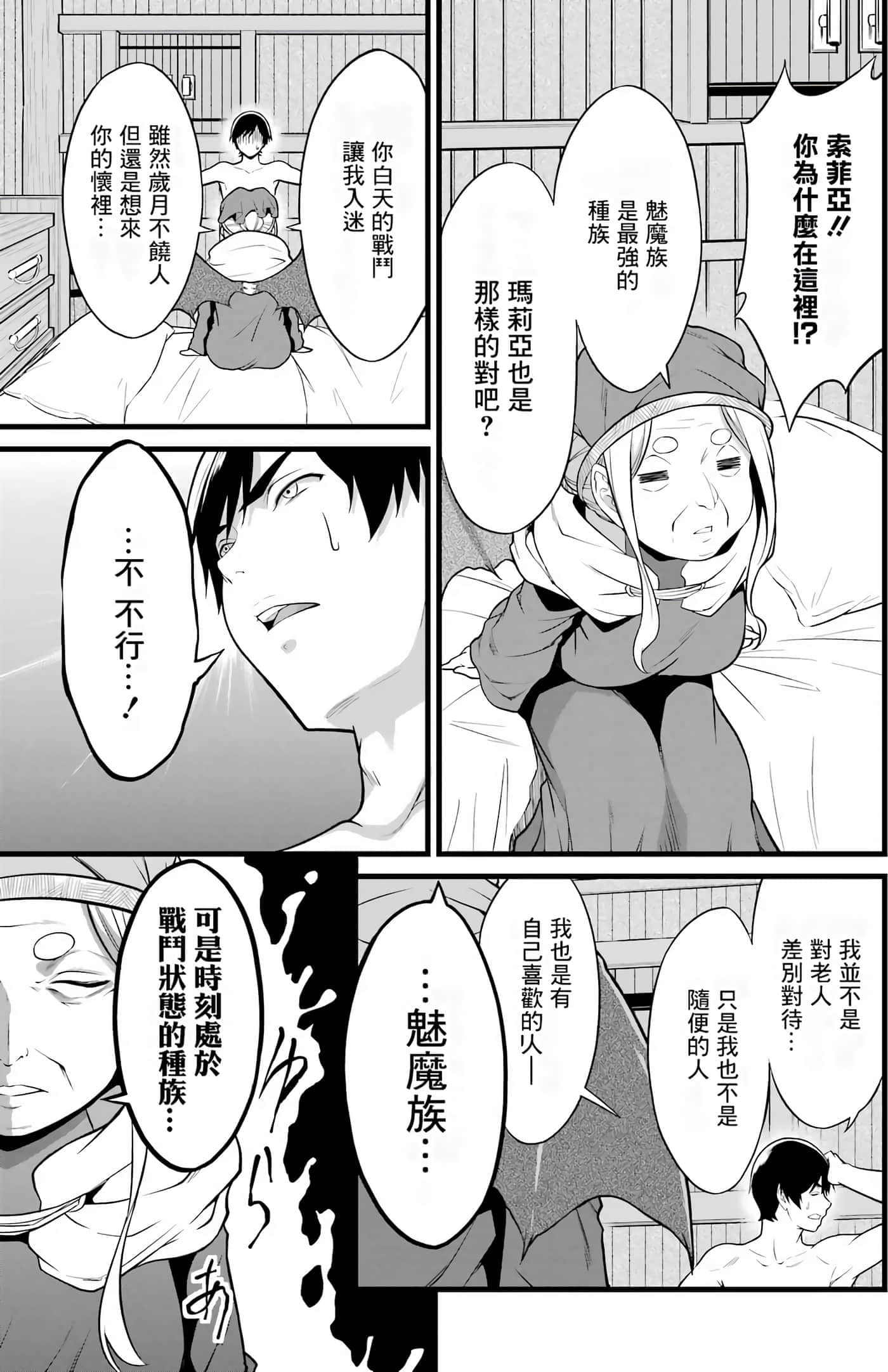 第 48 页