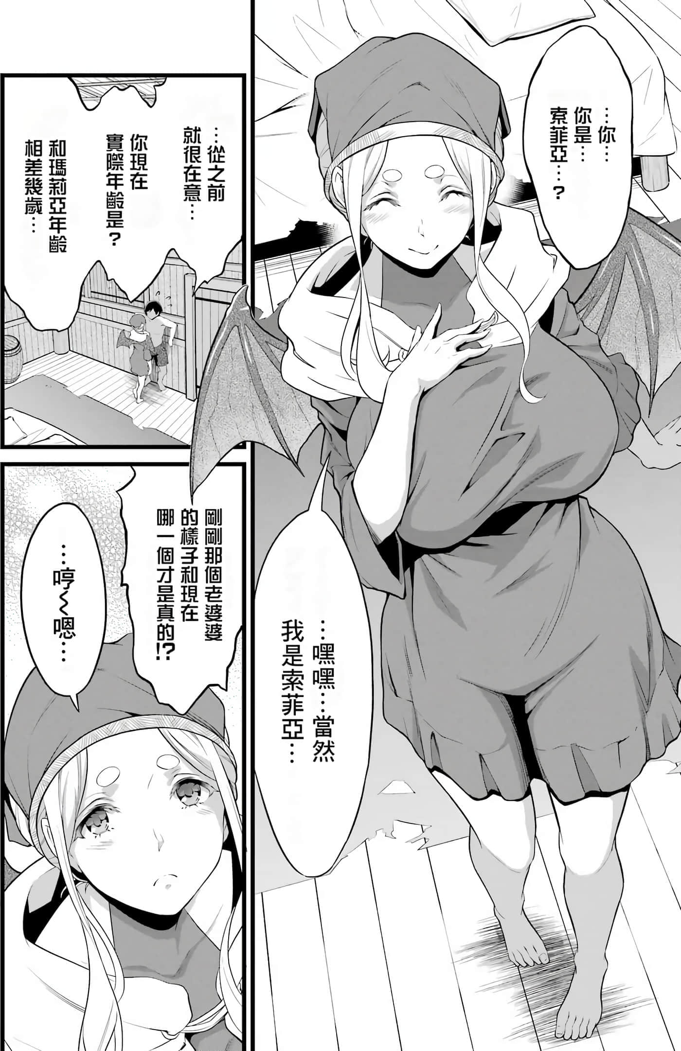 第 51 页