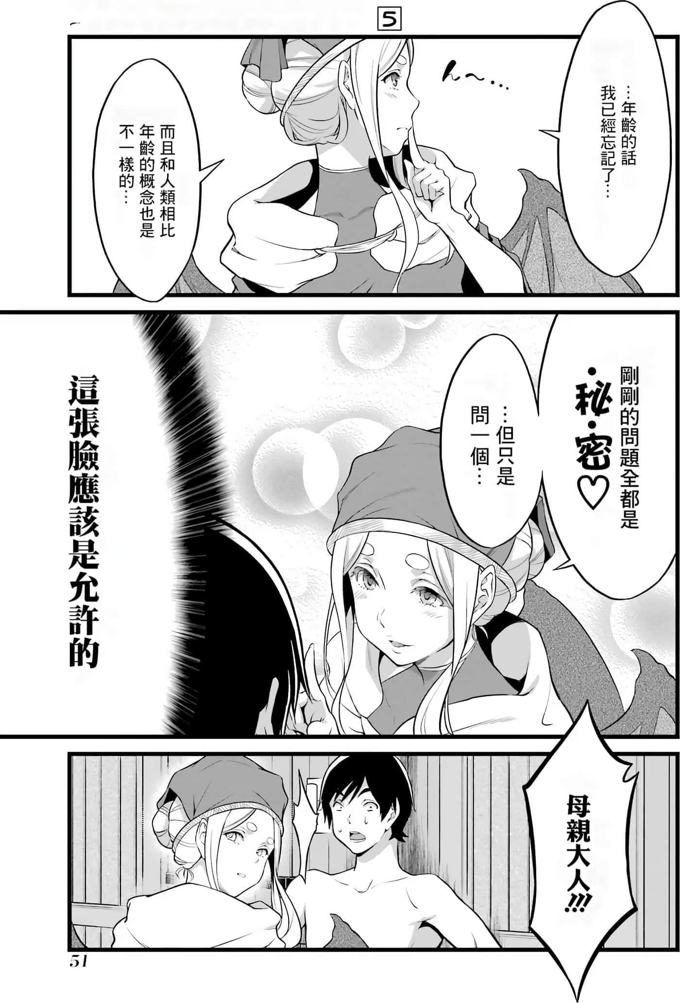 第 52 页