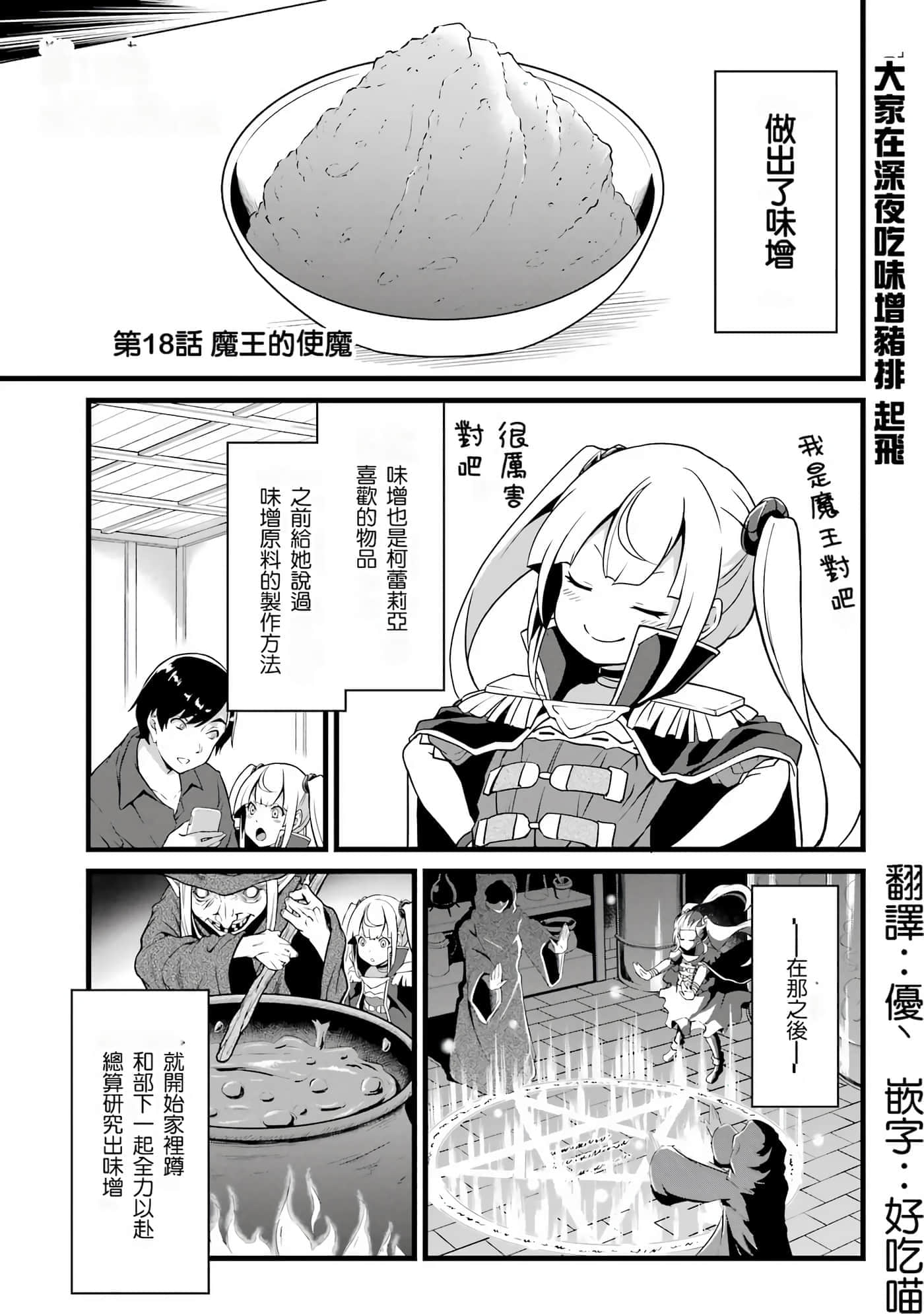 第 58 页
