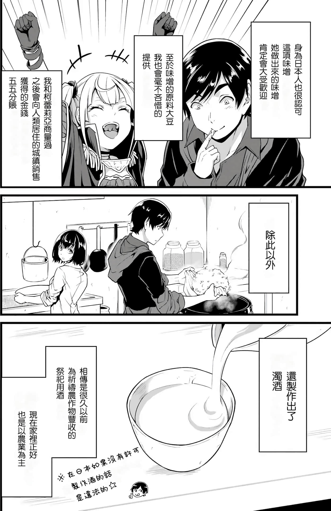第 59 页