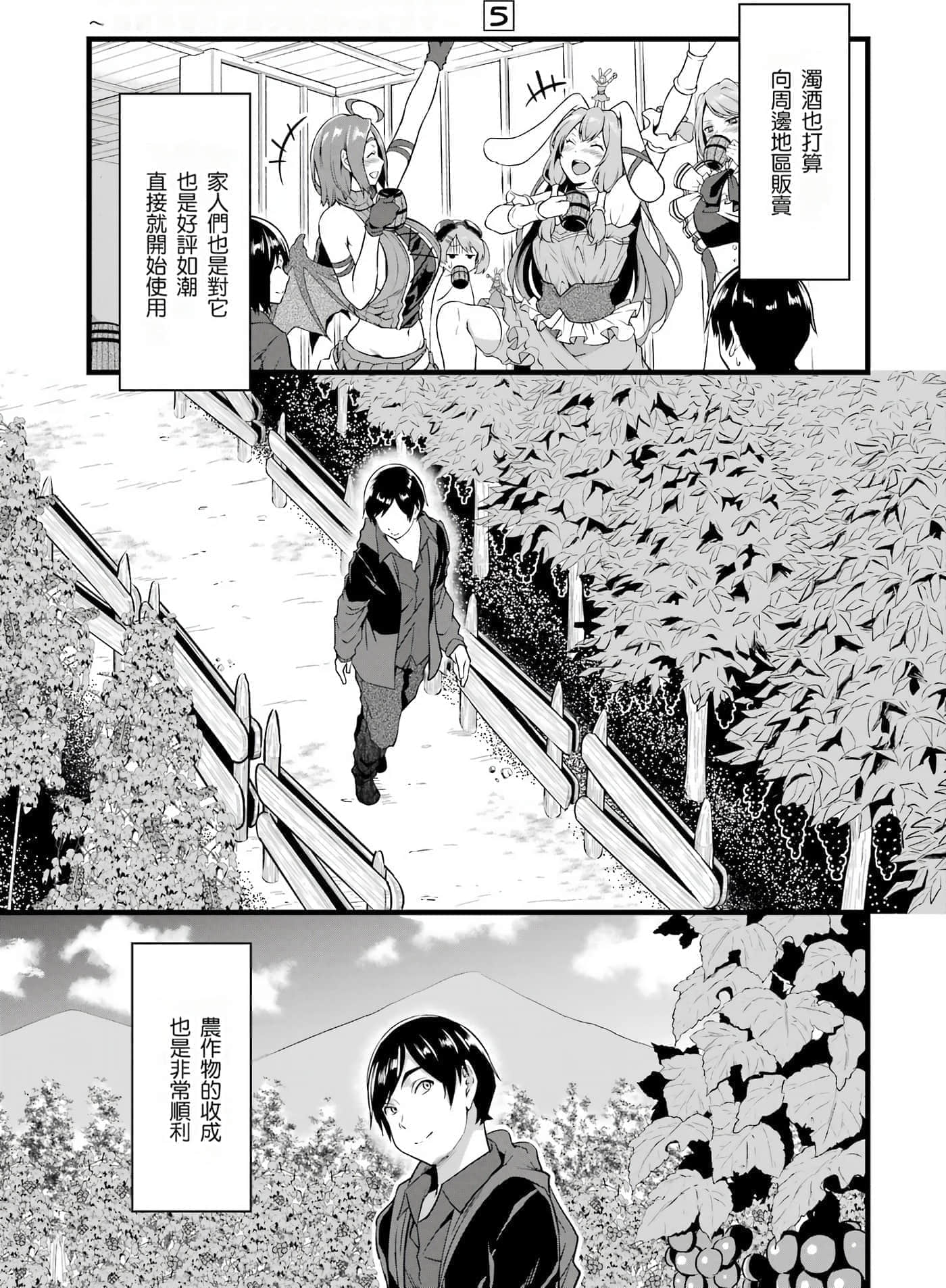 第 60 页