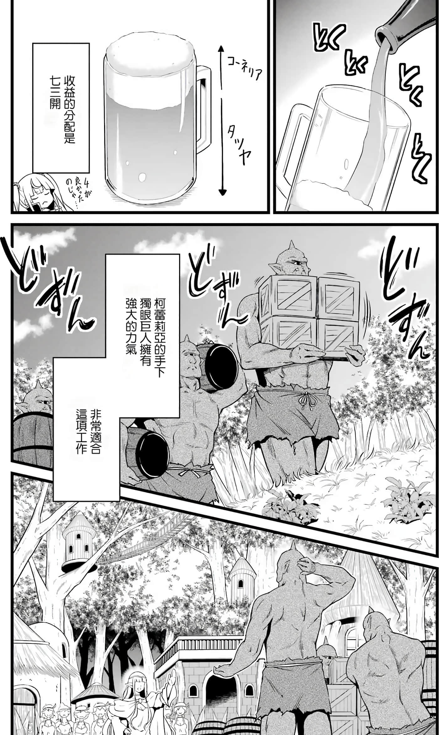 第 62 页