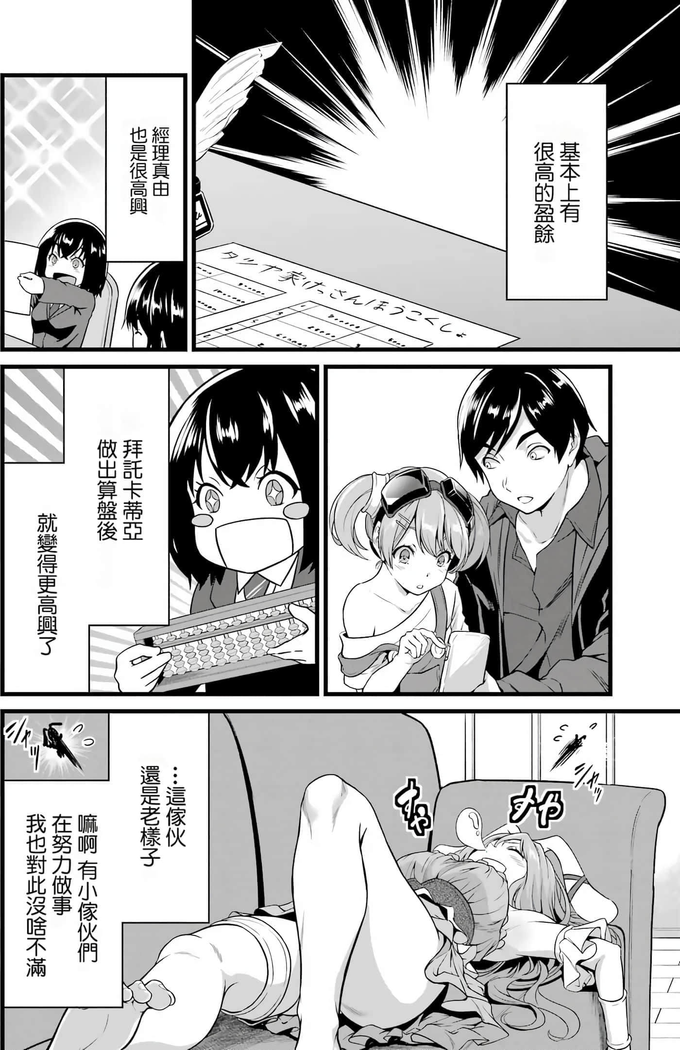 第 63 页