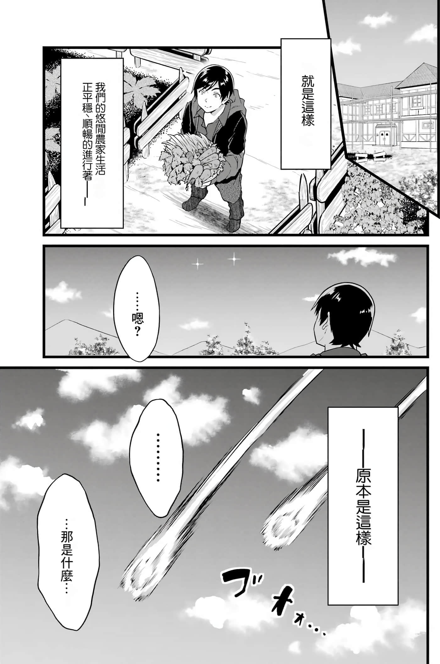 第 64 页