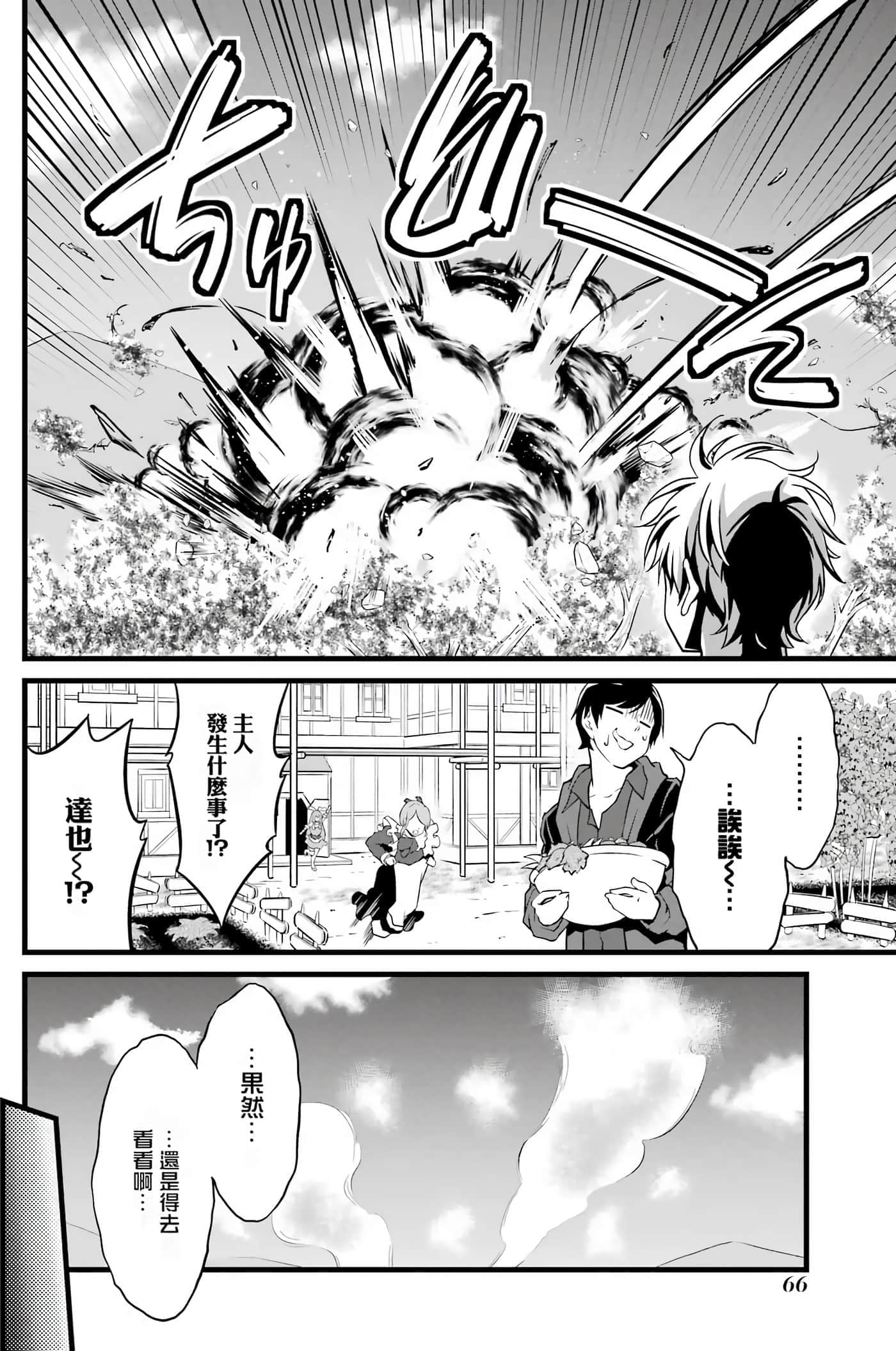 第 65 页