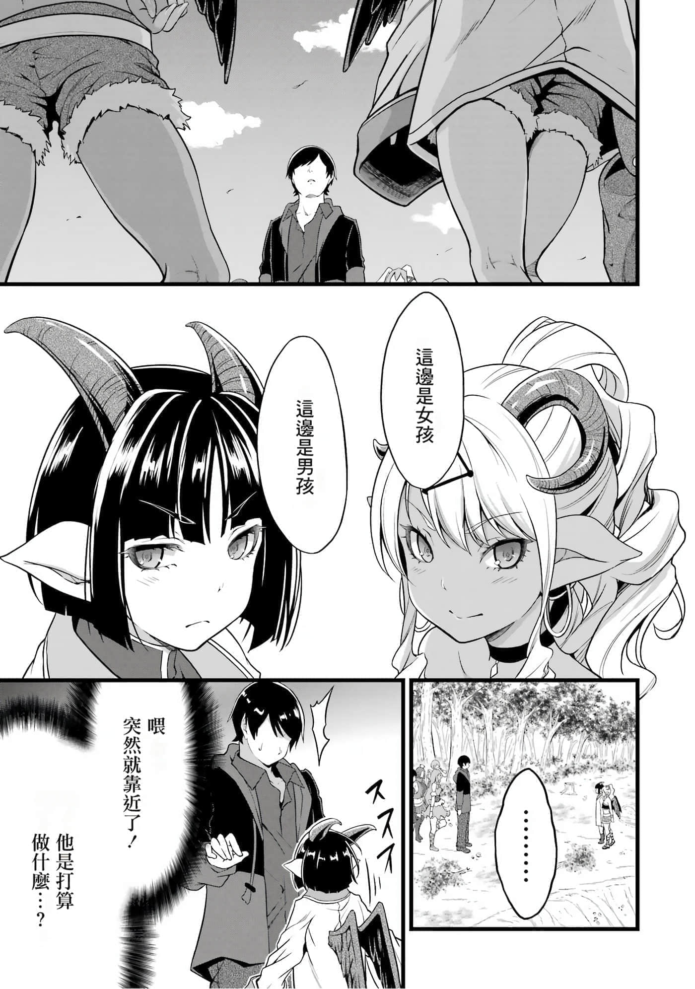 第 68 页