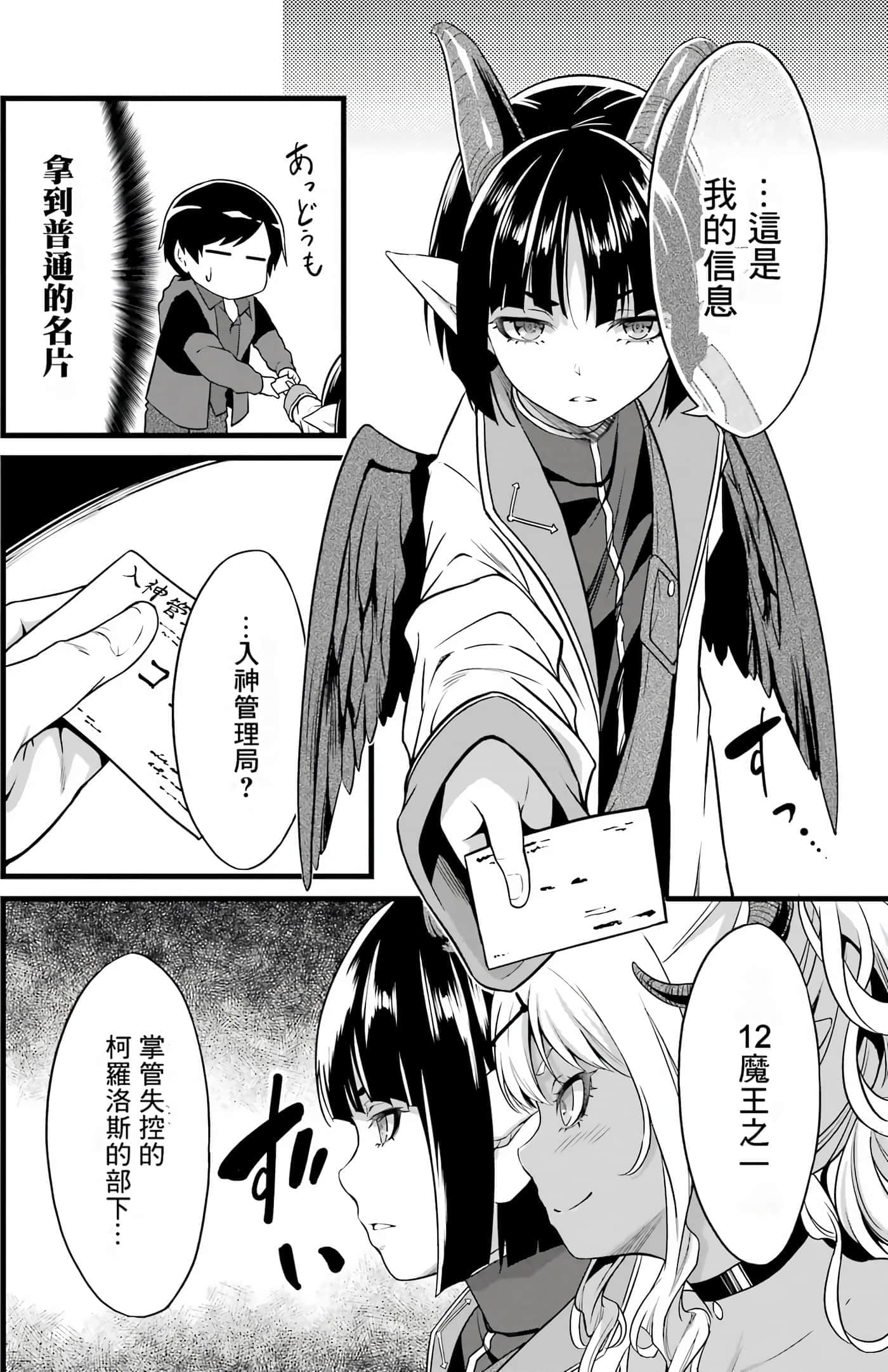第 69 页