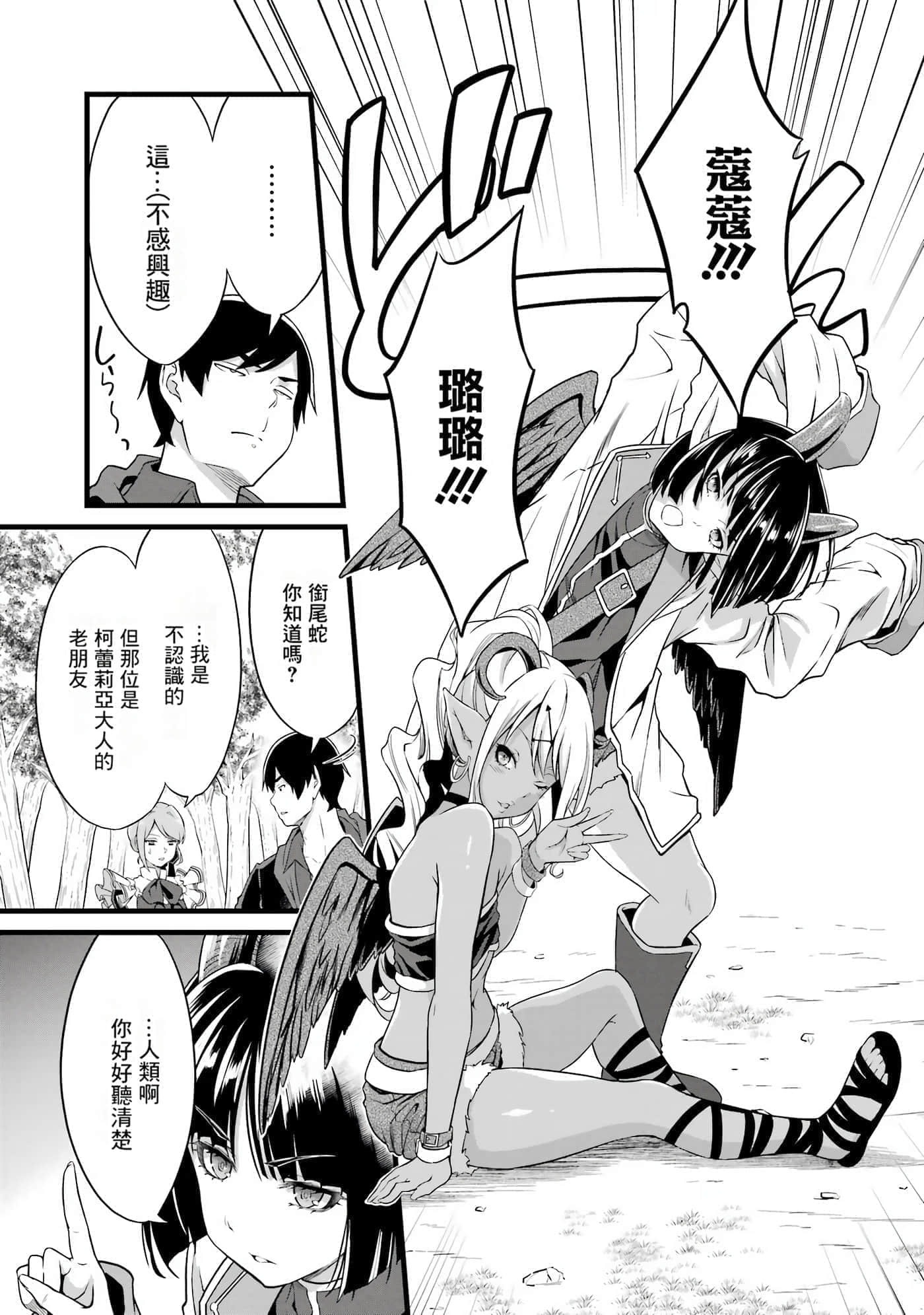 第 70 页