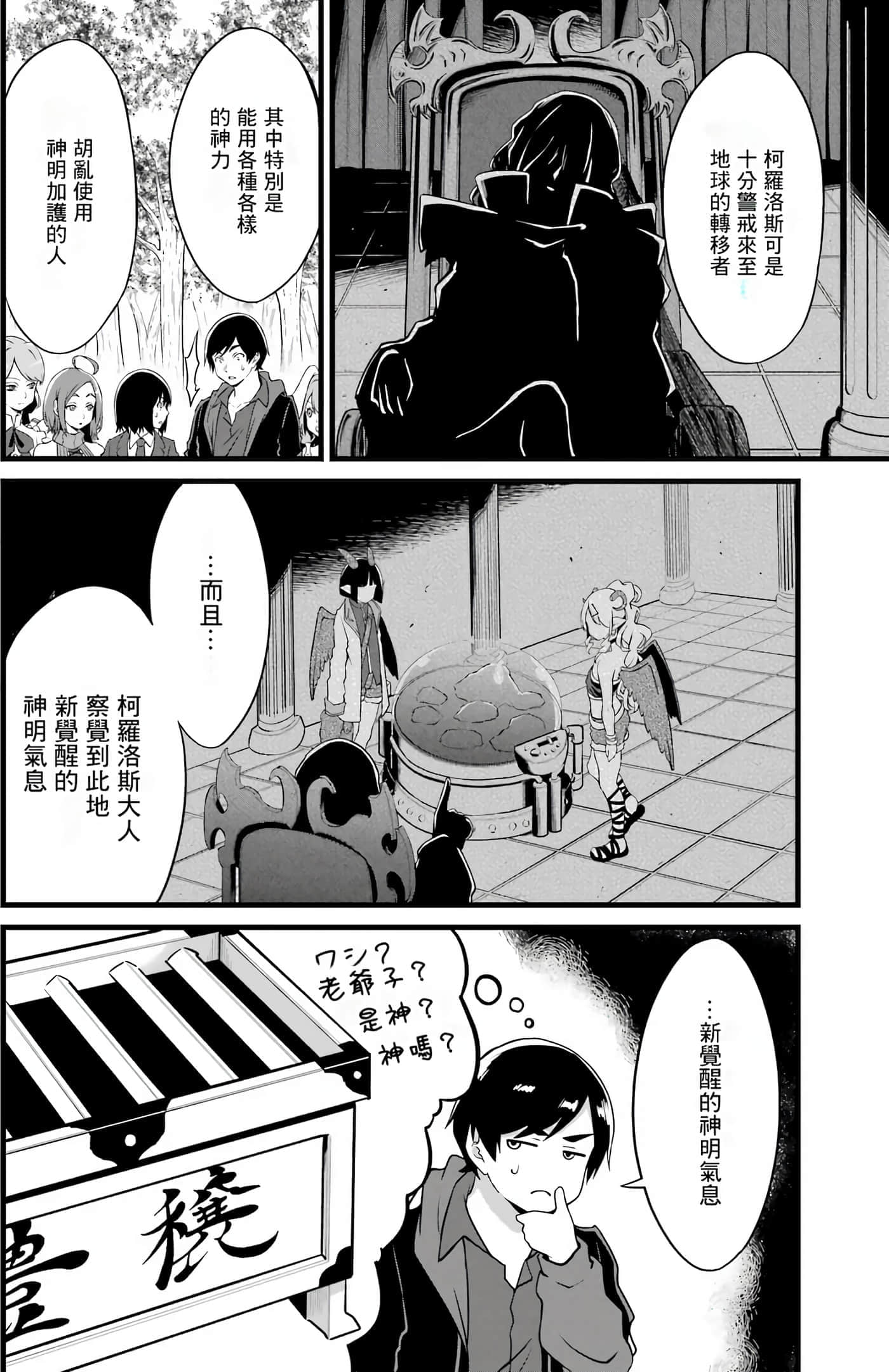 第 71 页