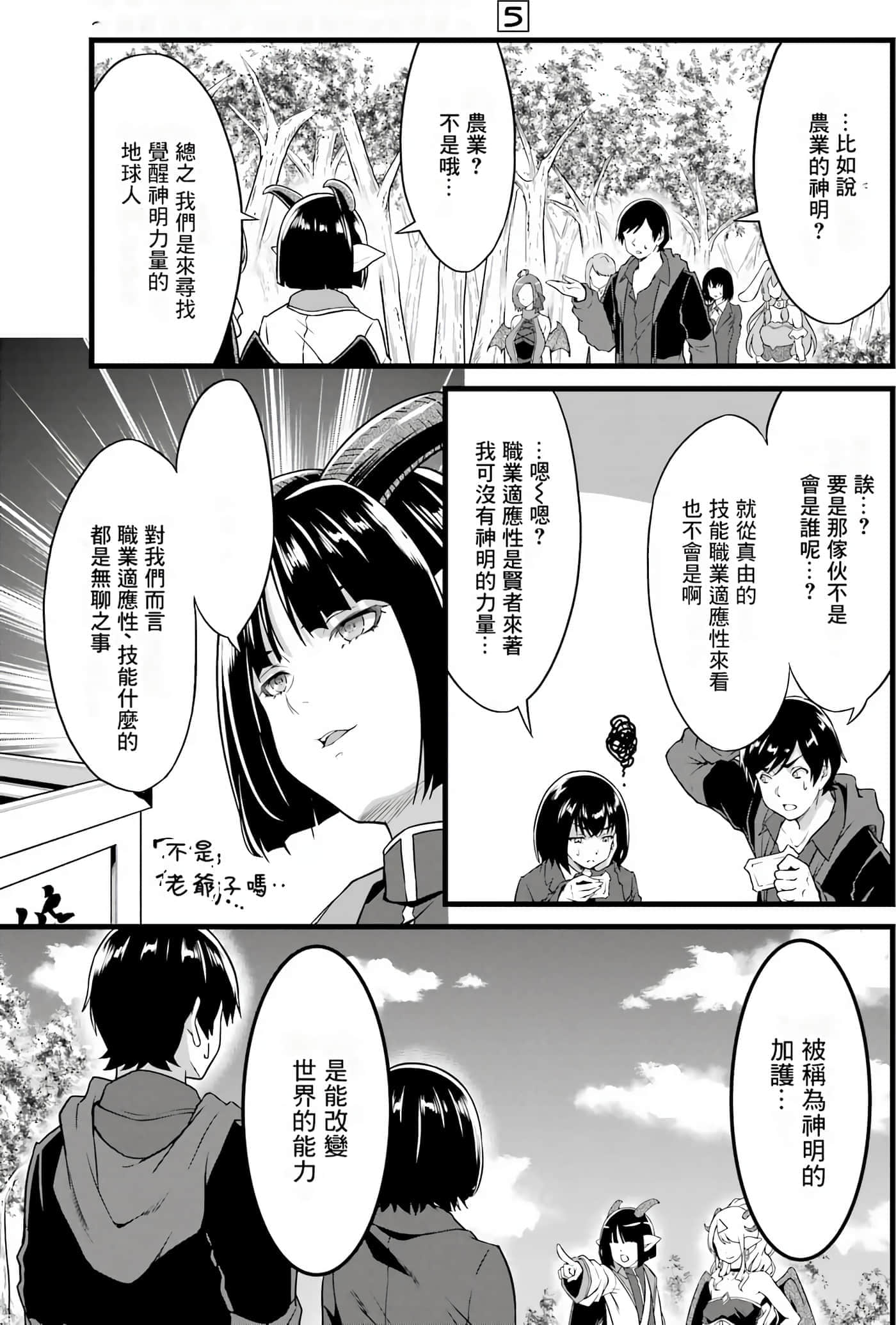 第 72 页